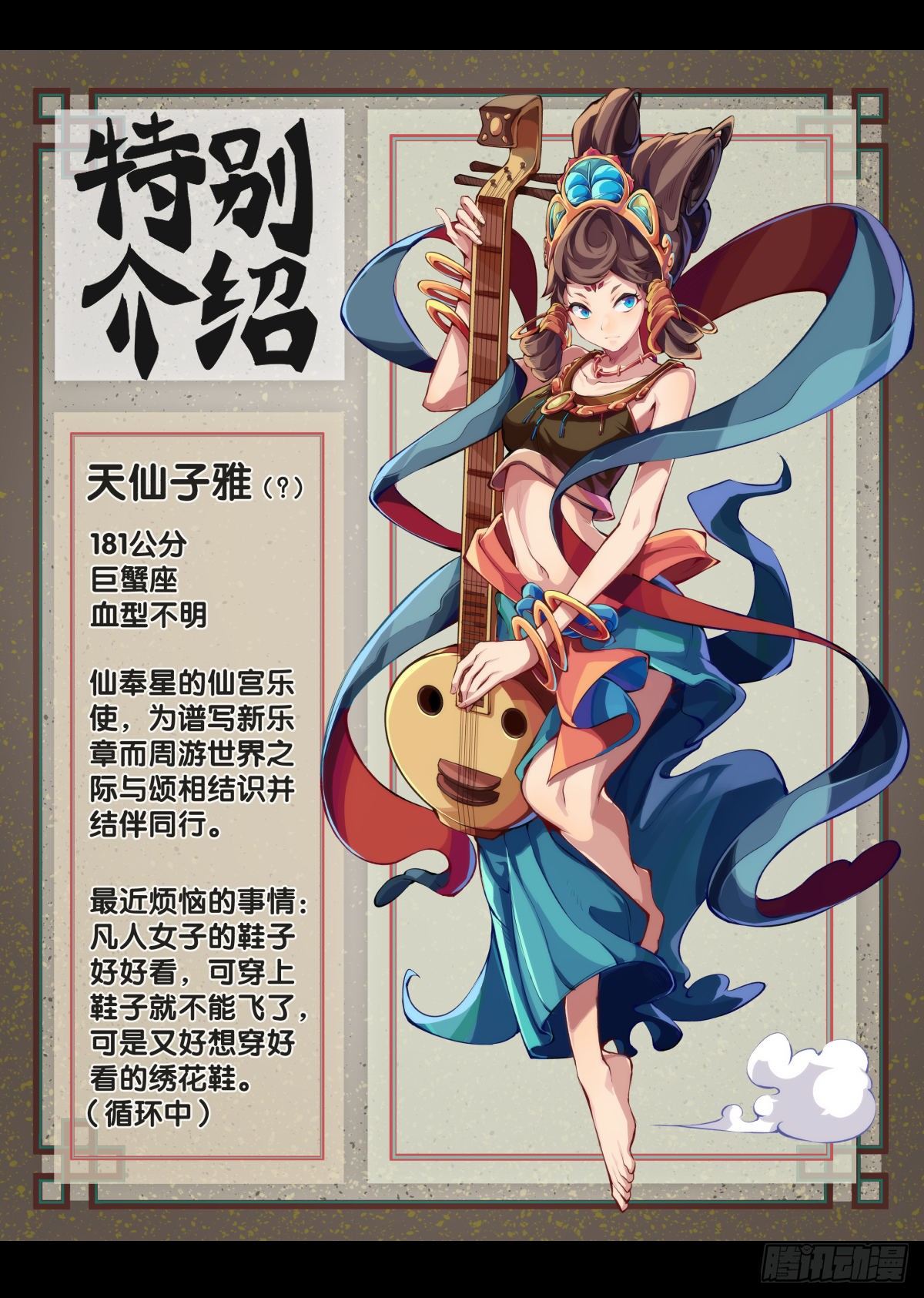 龙响天下韩漫全集-【番外】没肉馅的烧麦叫什么烧麦无删减无遮挡章节图片 