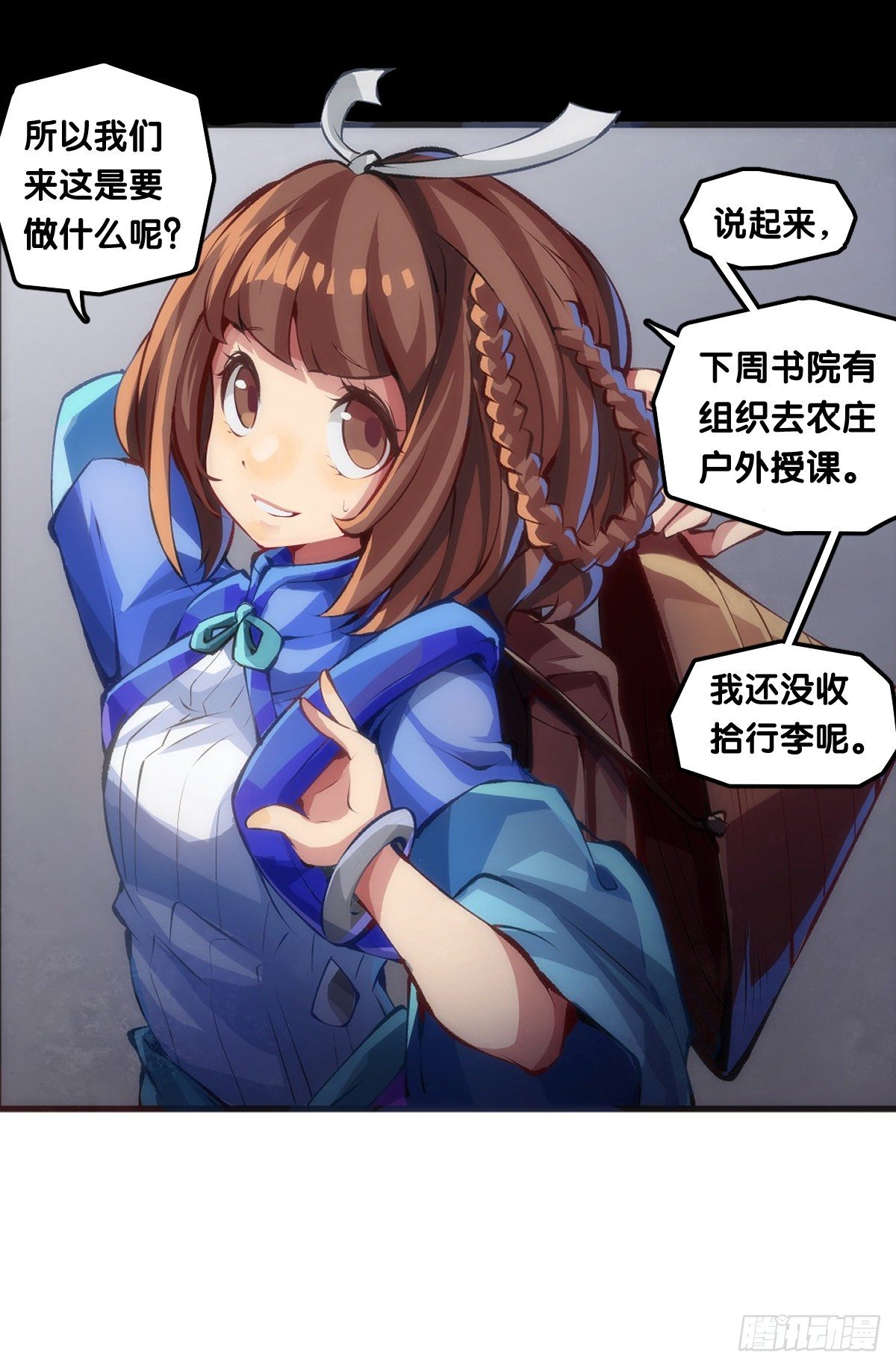 龙响天下韩漫全集-【番外】没肉馅的烧麦叫什么烧麦无删减无遮挡章节图片 