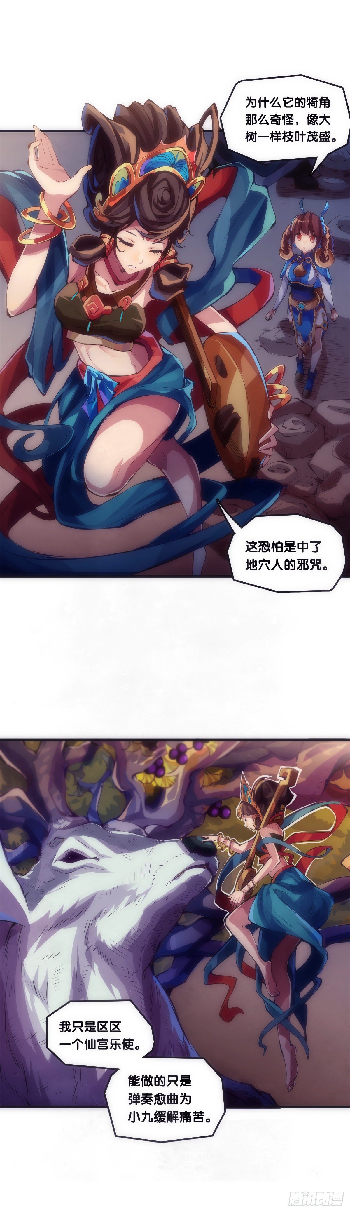 龙响天下韩漫全集-【番外】男生也憧憬背着家当出门无删减无遮挡章节图片 