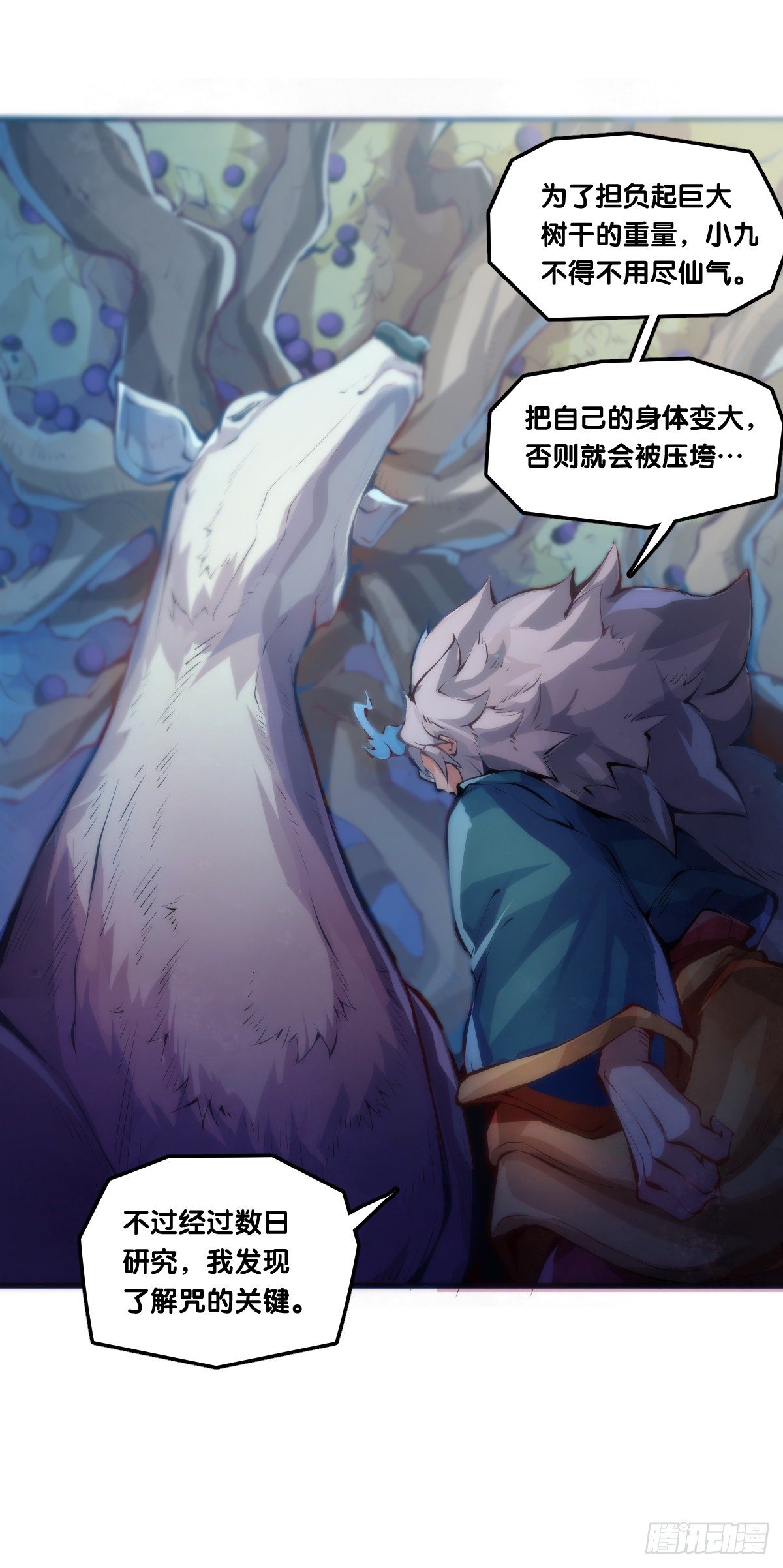 龙响天下韩漫全集-【番外】男生也憧憬背着家当出门无删减无遮挡章节图片 