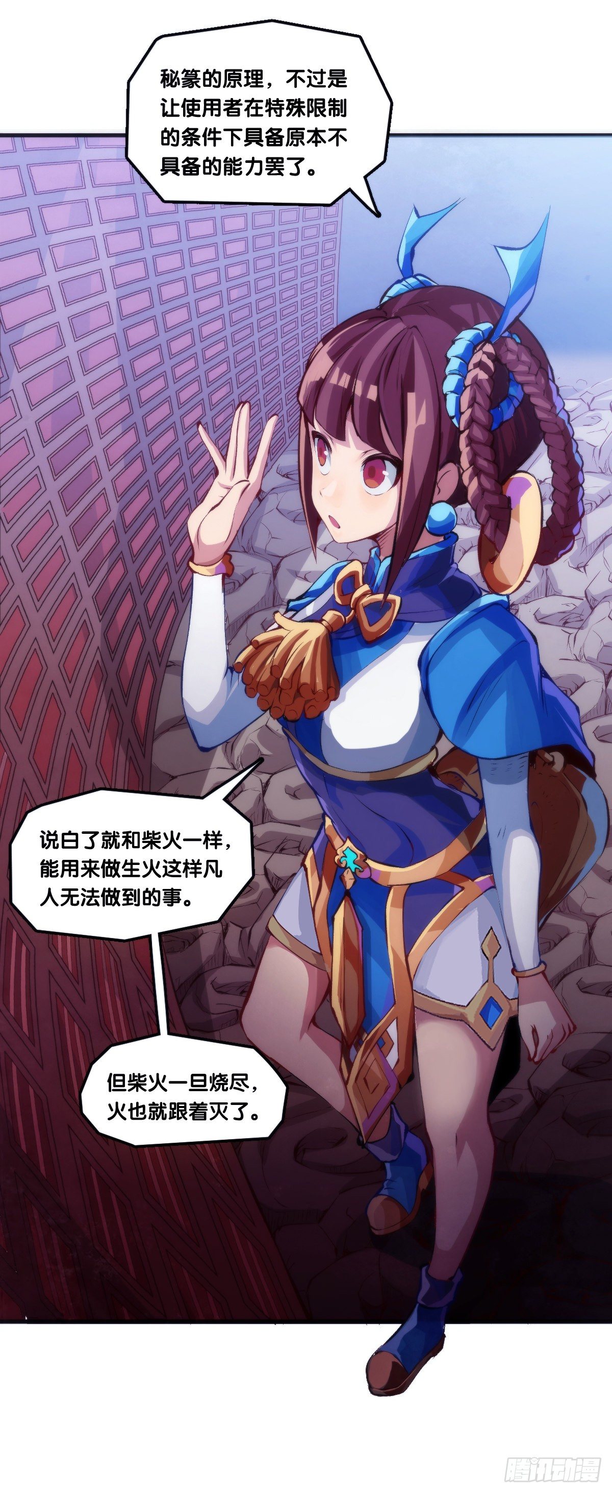 龙响天下韩漫全集-【番外】男生也憧憬背着家当出门无删减无遮挡章节图片 