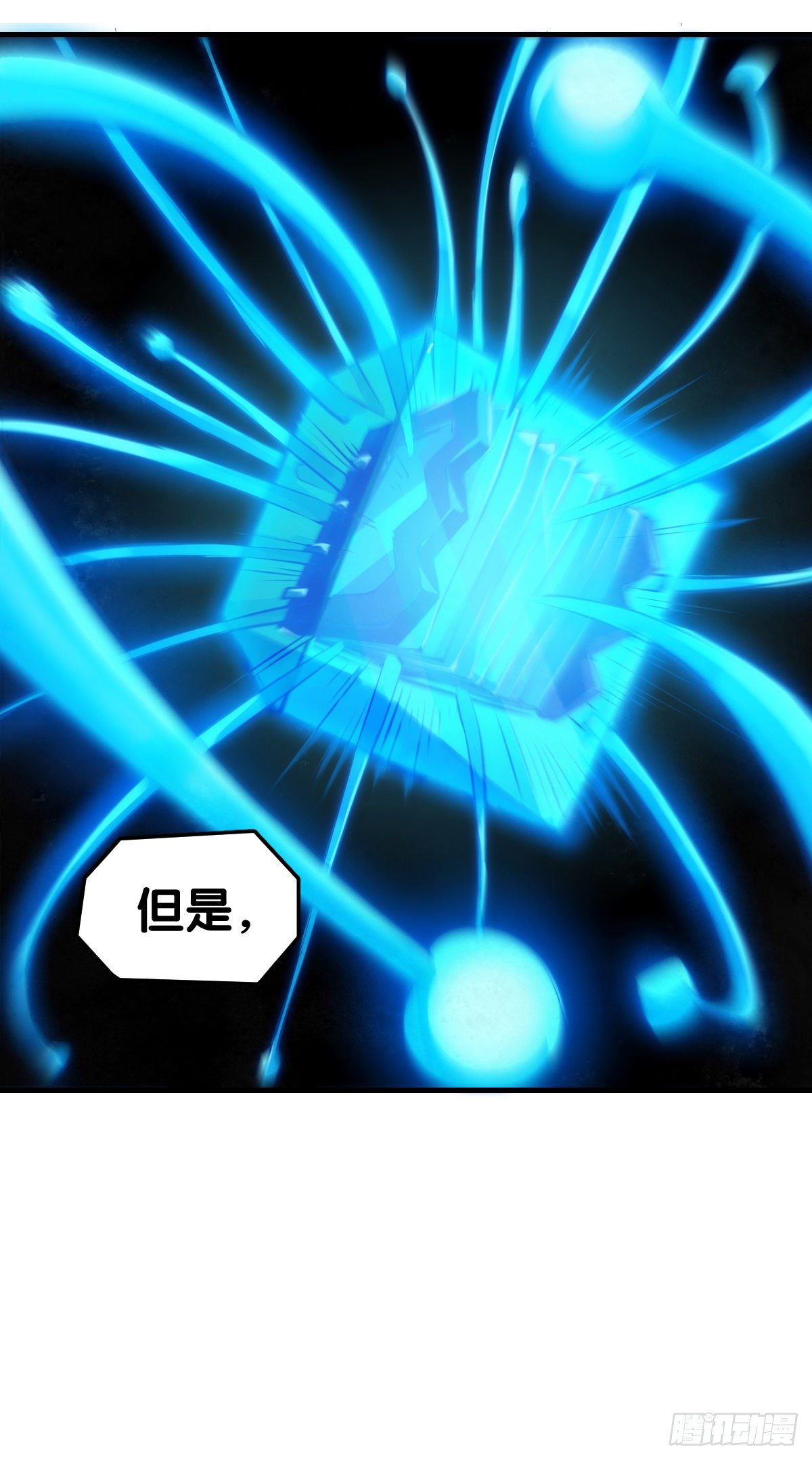 龙响天下韩漫全集-【番外】男生也憧憬背着家当出门无删减无遮挡章节图片 