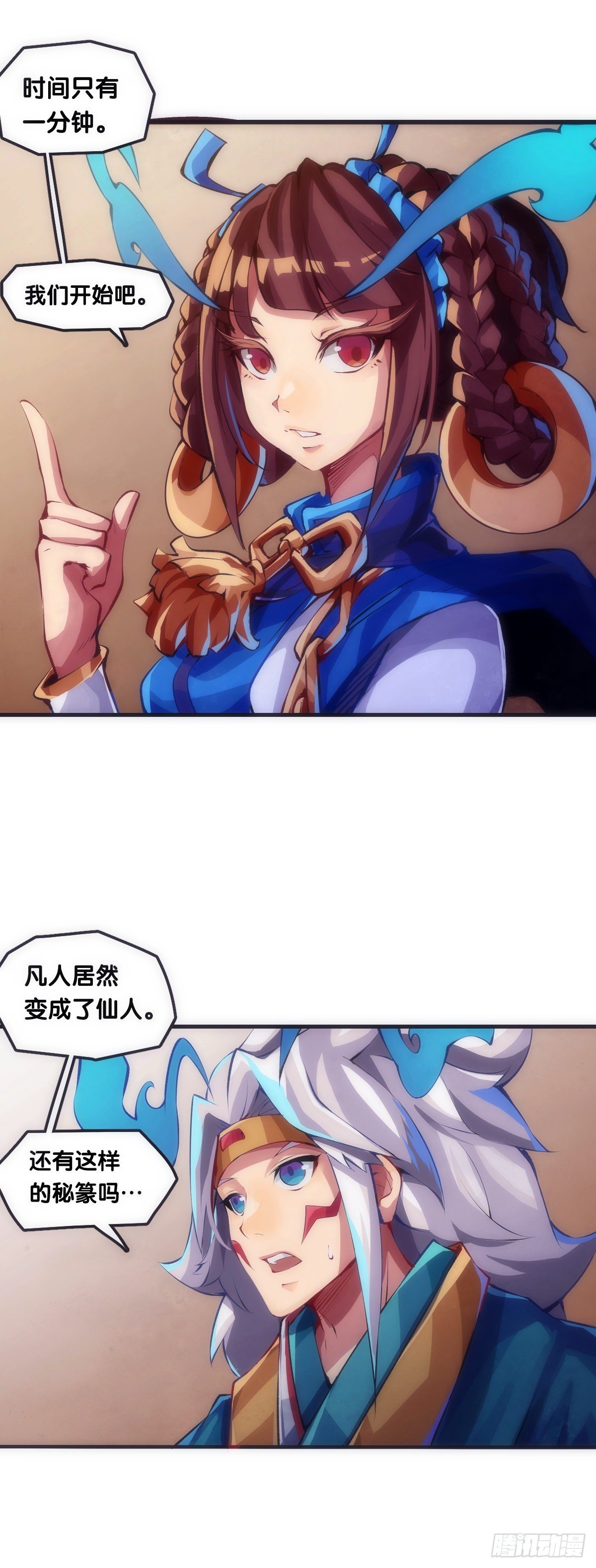 龙响天下韩漫全集-【番外】男生也憧憬背着家当出门无删减无遮挡章节图片 