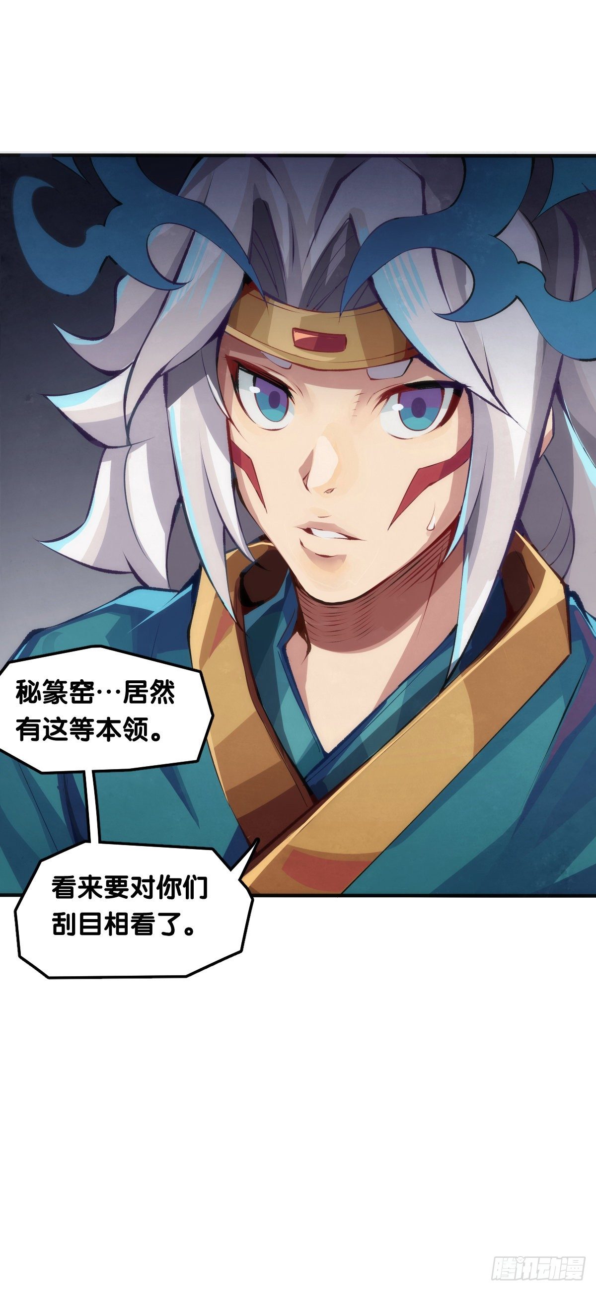 龙响天下韩漫全集-【番外】男生也憧憬背着家当出门无删减无遮挡章节图片 