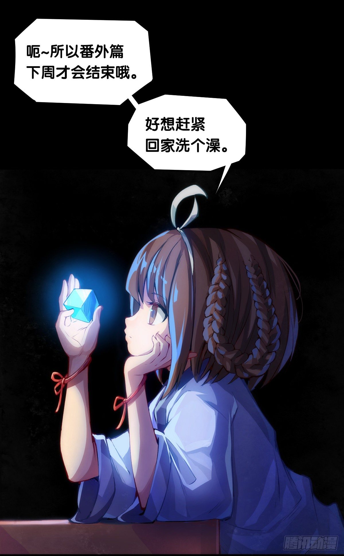 龙响天下韩漫全集-【番外】男生也憧憬背着家当出门无删减无遮挡章节图片 