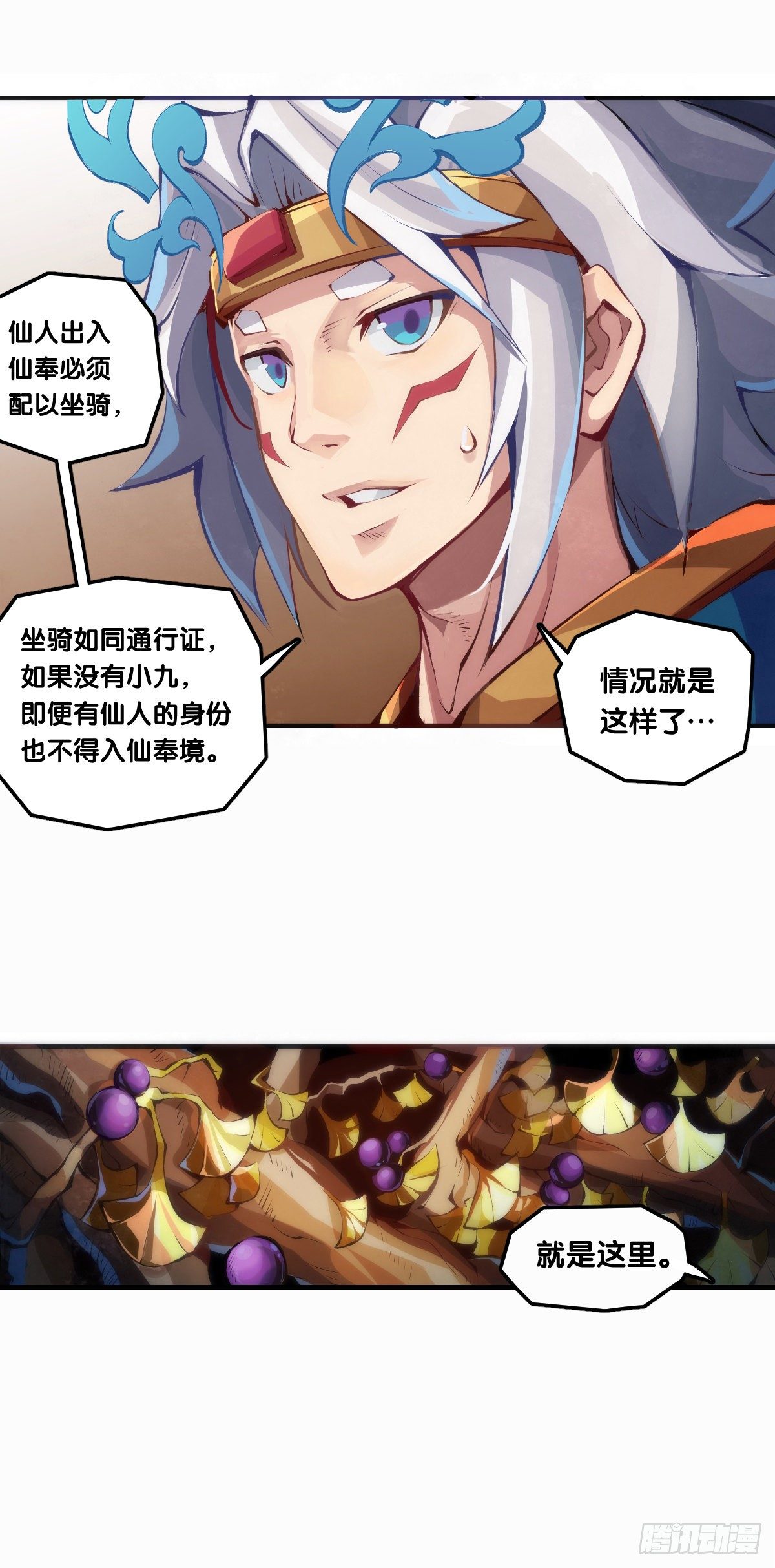 龙响天下韩漫全集-【番外】男生也憧憬背着家当出门无删减无遮挡章节图片 