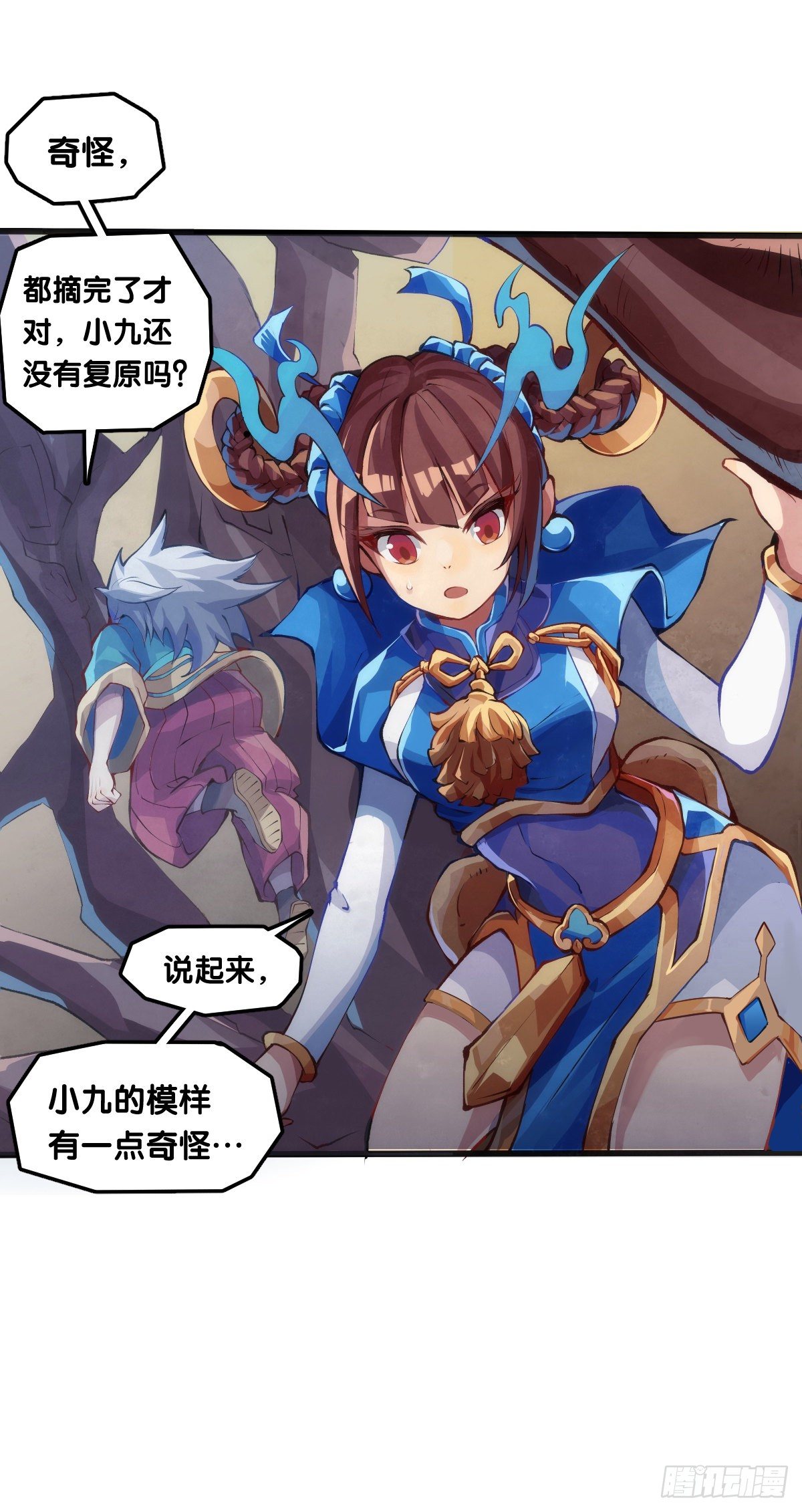 龙响天下韩漫全集-【番外】比起方金鱼更爱圆鱼缸无删减无遮挡章节图片 