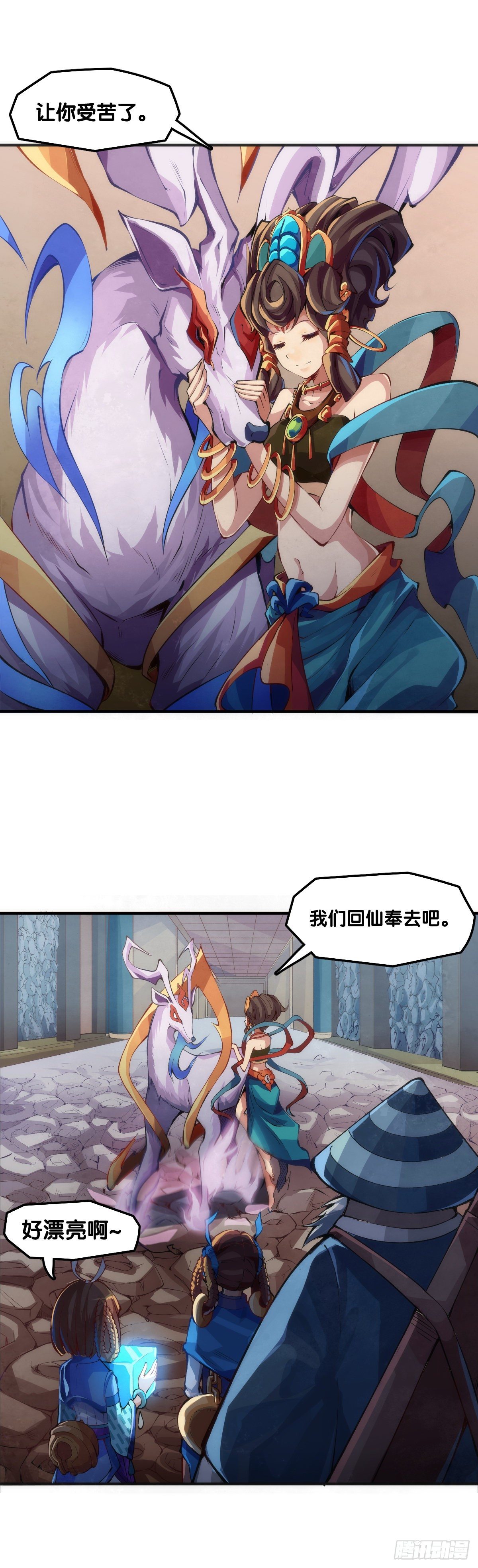 龙响天下韩漫全集-【番外】比起方金鱼更爱圆鱼缸无删减无遮挡章节图片 