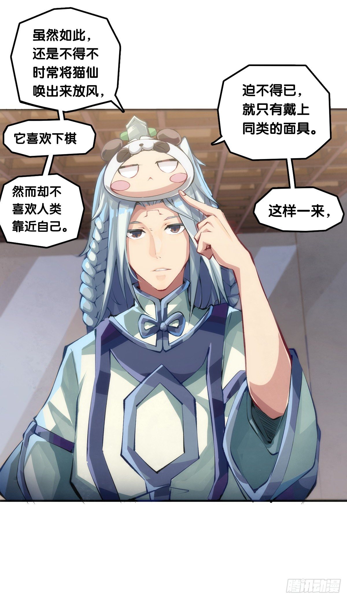 龙响天下韩漫全集-看似过时的玩具其实超好玩的无删减无遮挡章节图片 