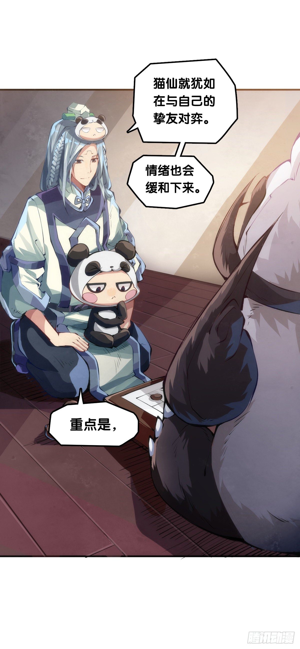 龙响天下韩漫全集-看似过时的玩具其实超好玩的无删减无遮挡章节图片 