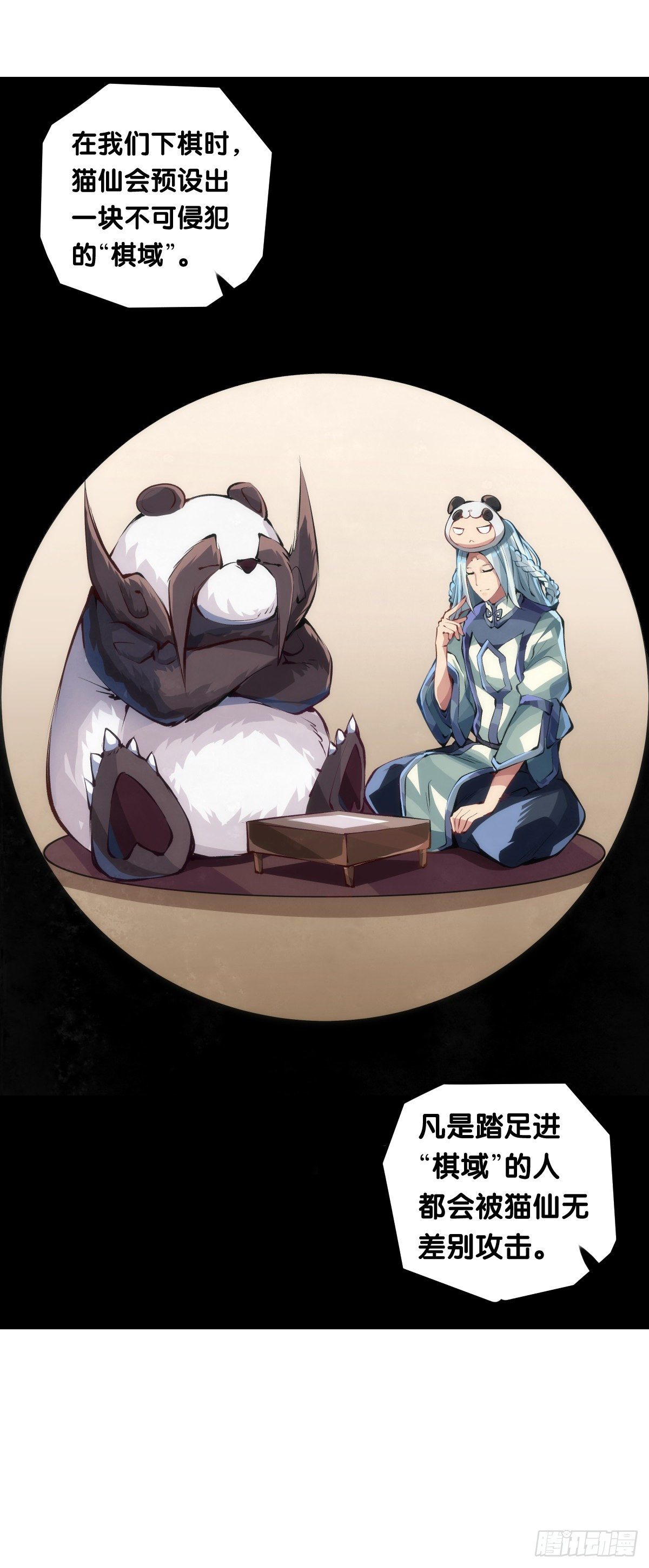 龙响天下韩漫全集-看似过时的玩具其实超好玩的无删减无遮挡章节图片 