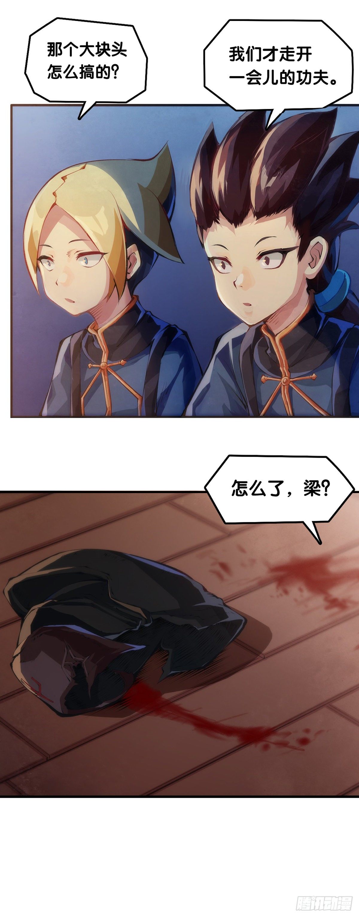 龙响天下韩漫全集-看似过时的玩具其实超好玩的无删减无遮挡章节图片 