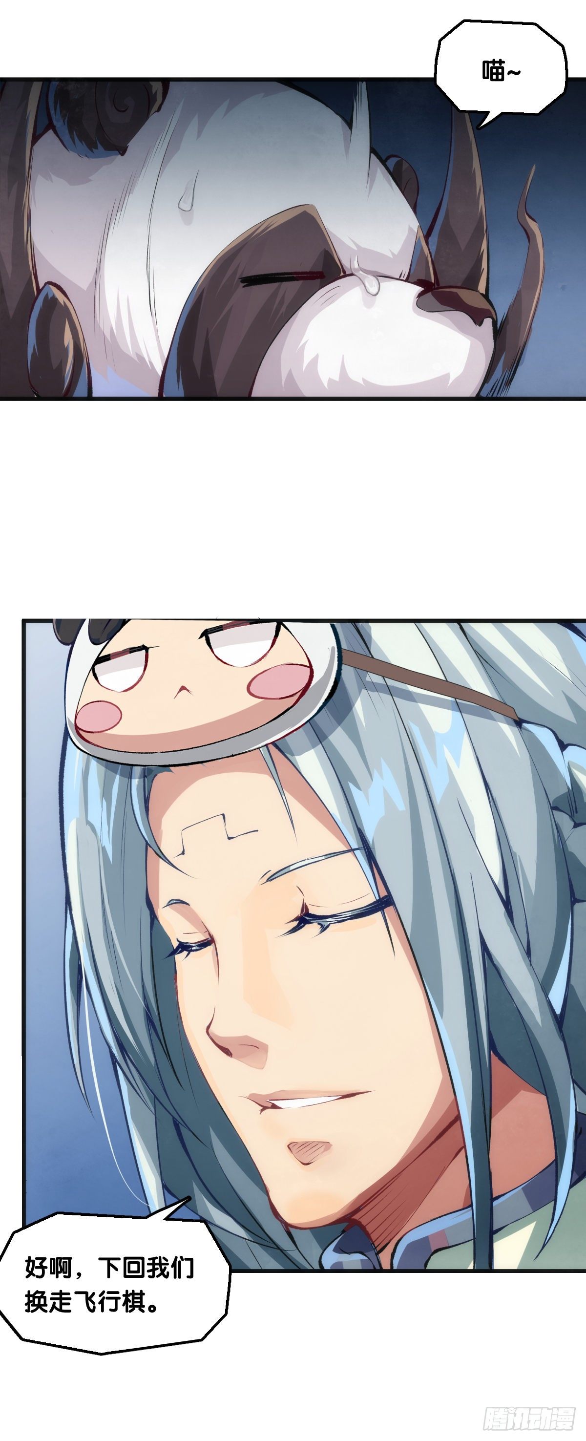 龙响天下韩漫全集-看似过时的玩具其实超好玩的无删减无遮挡章节图片 