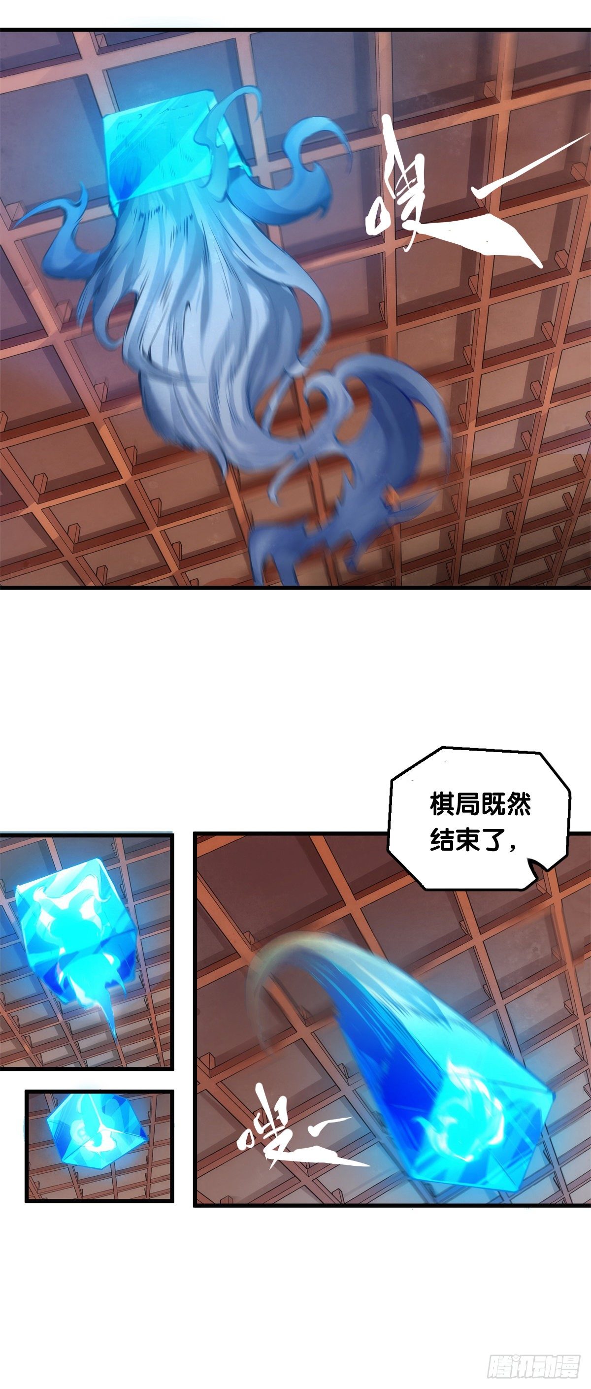 龙响天下韩漫全集-看似过时的玩具其实超好玩的无删减无遮挡章节图片 