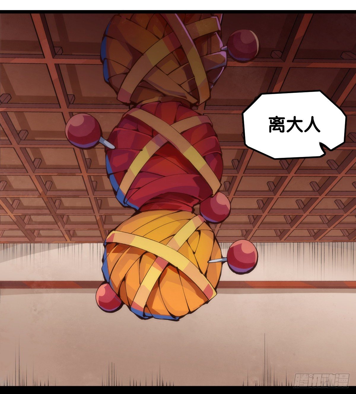 龙响天下韩漫全集-看似过时的玩具其实超好玩的无删减无遮挡章节图片 