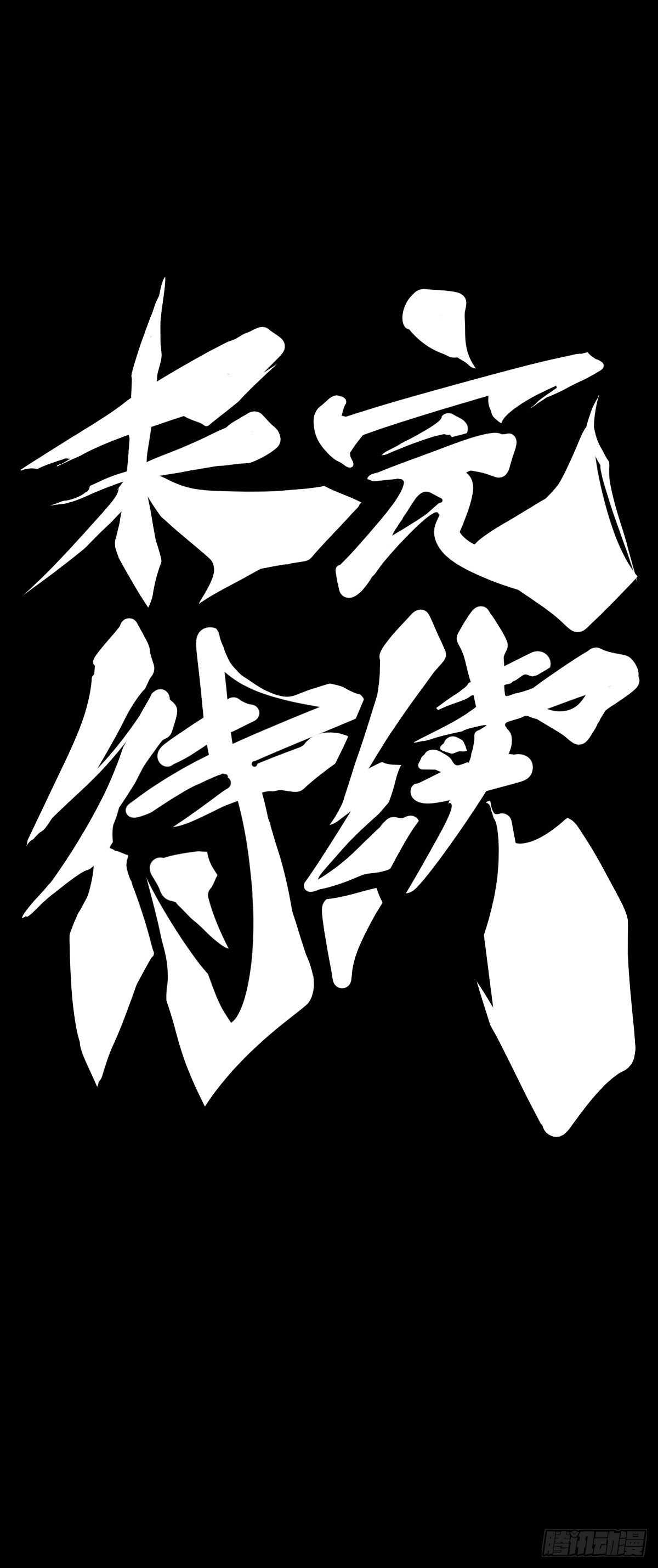 龙响天下韩漫全集-看似过时的玩具其实超好玩的无删减无遮挡章节图片 