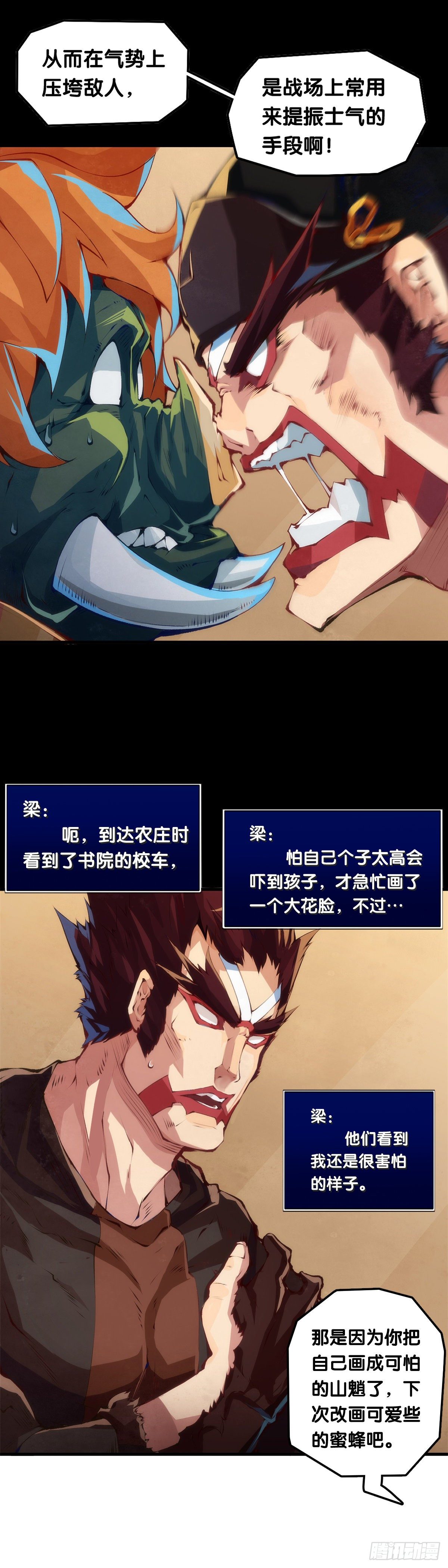 龙响天下韩漫全集-看似过时的玩具其实超好玩的无删减无遮挡章节图片 