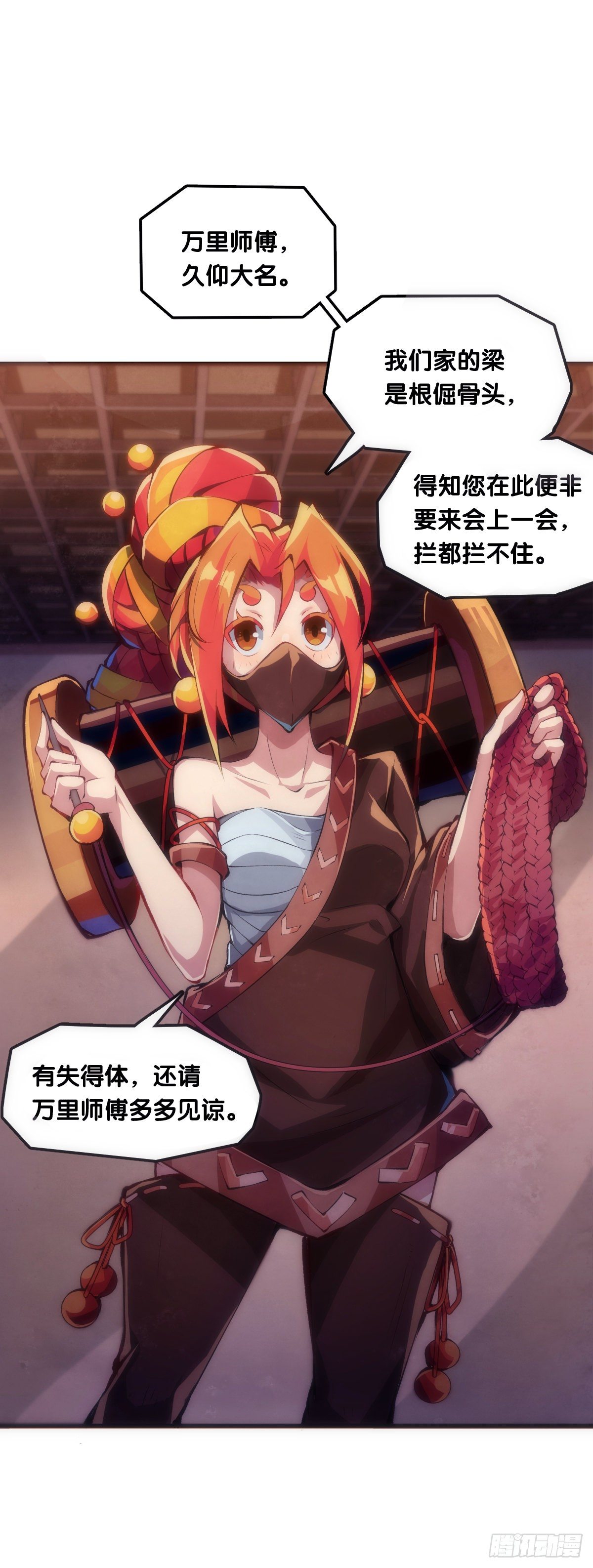 龙响天下韩漫全集-养家的狗狗走丢了也能自己找回来无删减无遮挡章节图片 