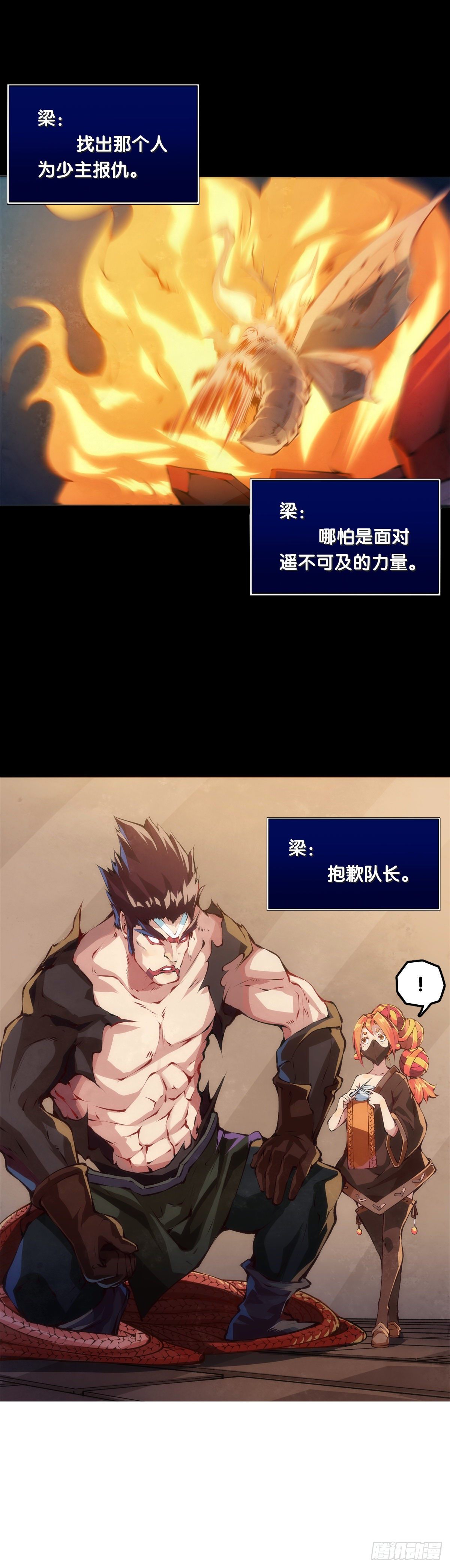 龙响天下韩漫全集-养家的狗狗走丢了也能自己找回来无删减无遮挡章节图片 