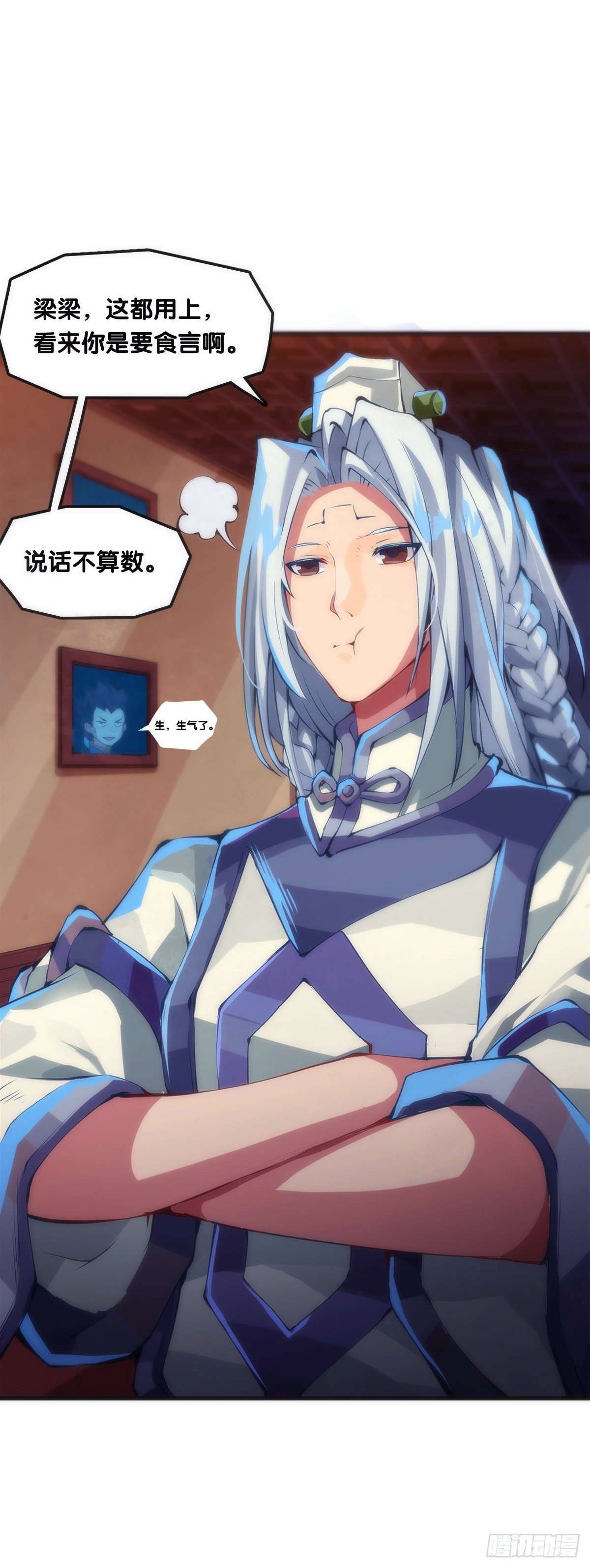 龙响天下韩漫全集-养家的狗狗走丢了也能自己找回来无删减无遮挡章节图片 