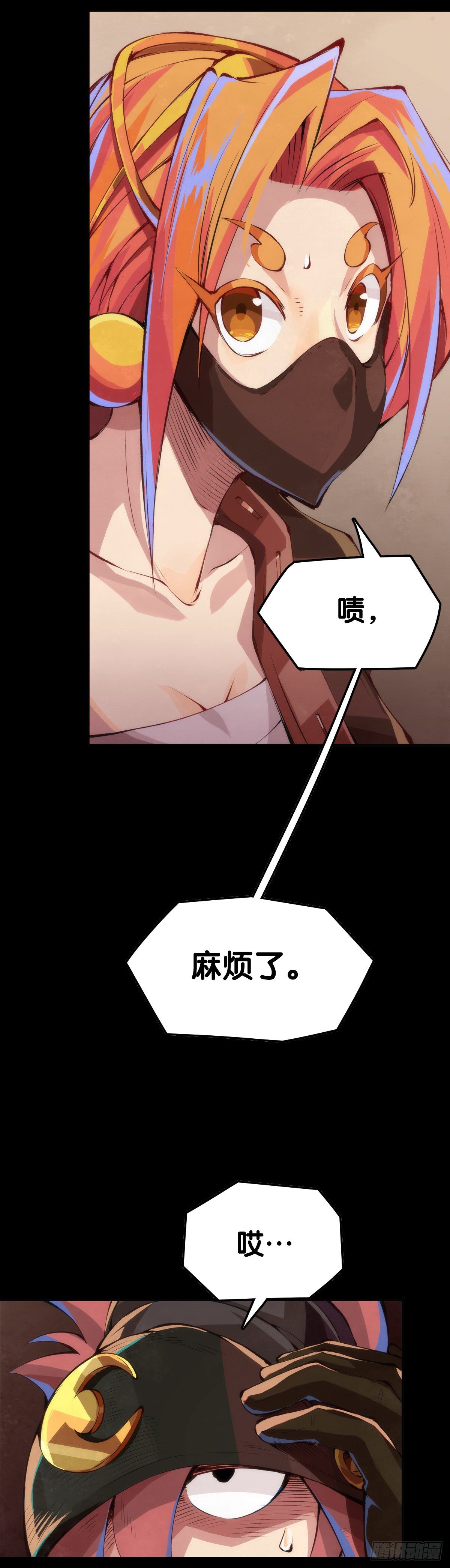 龙响天下韩漫全集-养家的狗狗走丢了也能自己找回来无删减无遮挡章节图片 