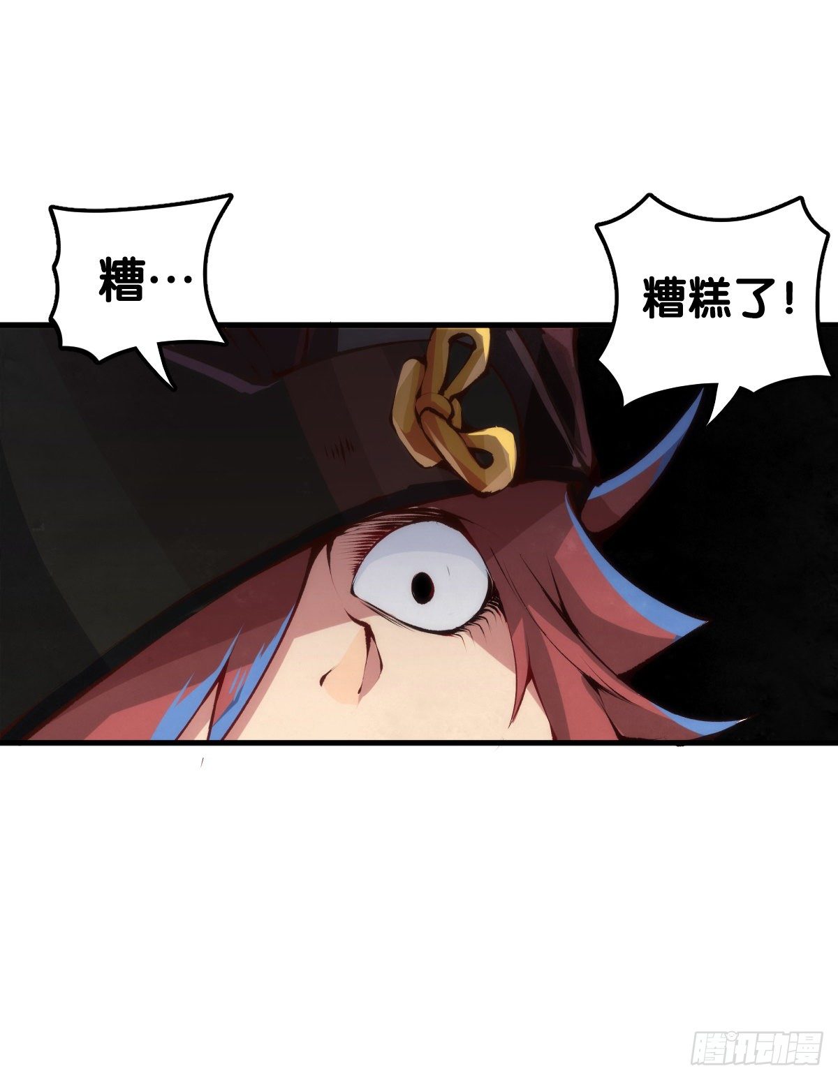 龙响天下韩漫全集-养家的狗狗走丢了也能自己找回来无删减无遮挡章节图片 