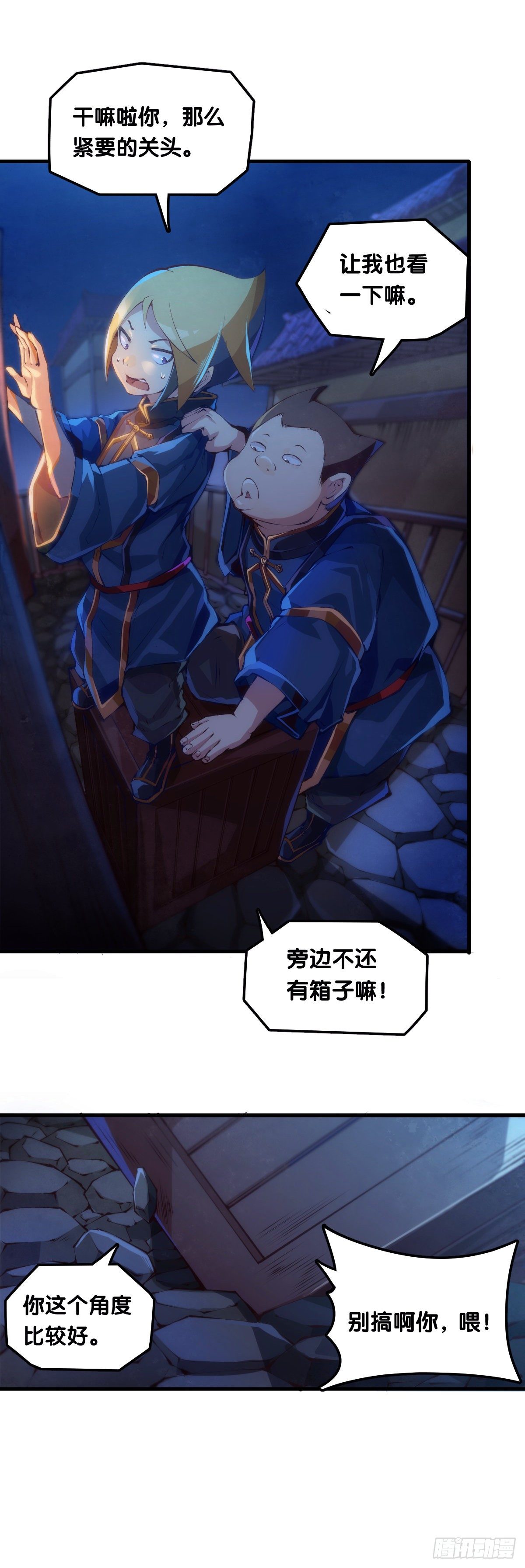 龙响天下韩漫全集-养家的狗狗走丢了也能自己找回来无删减无遮挡章节图片 