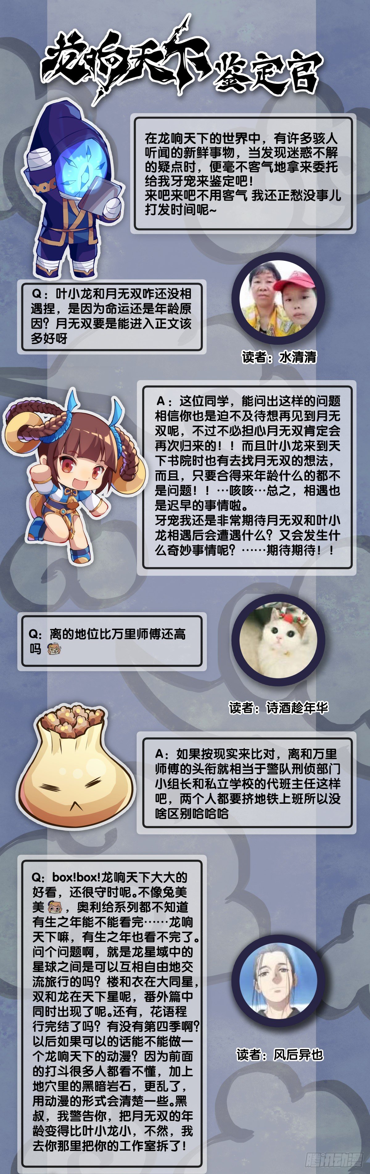 龙响天下韩漫全集-养家的狗狗走丢了也能自己找回来无删减无遮挡章节图片 