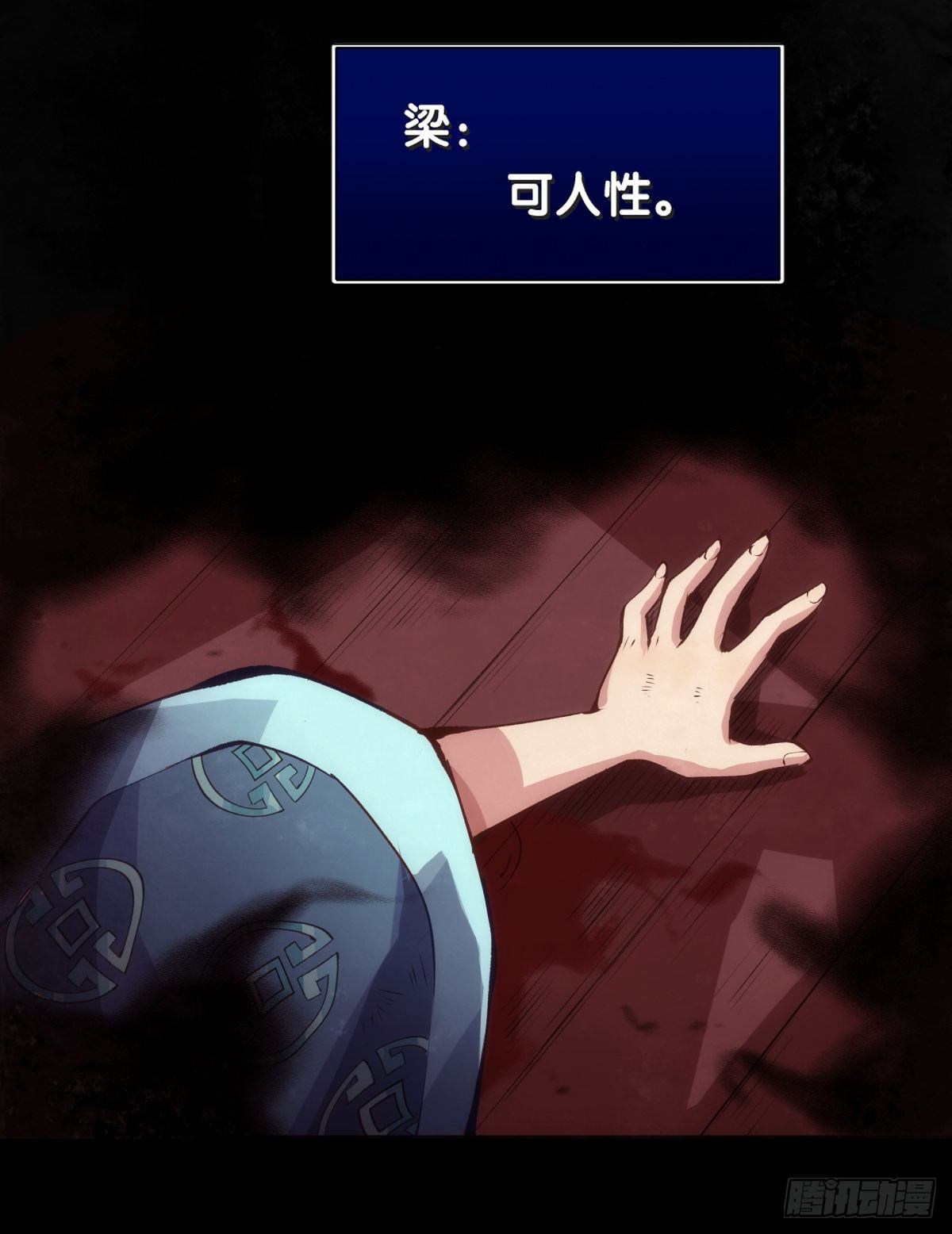 龙响天下韩漫全集-养家的狗狗走丢了也能自己找回来无删减无遮挡章节图片 