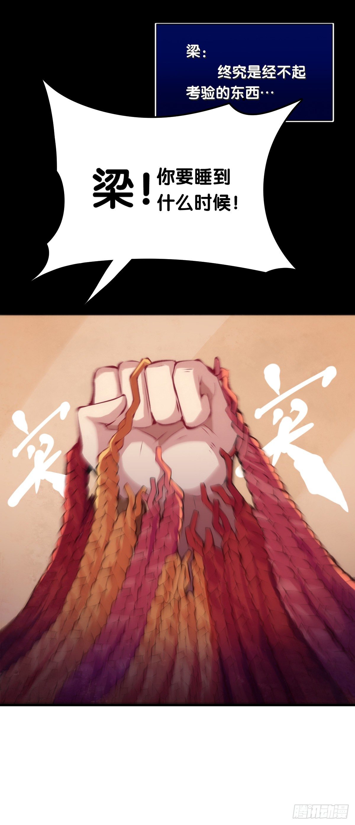 龙响天下韩漫全集-养家的狗狗走丢了也能自己找回来无删减无遮挡章节图片 