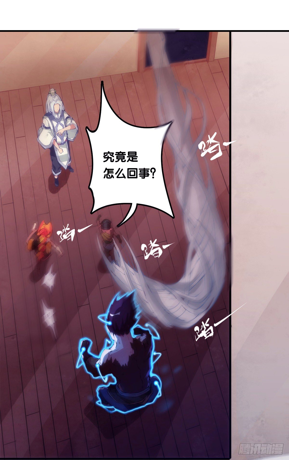 龙响天下韩漫全集-跋扈的小孩就该挨两颗麻栗子无删减无遮挡章节图片 