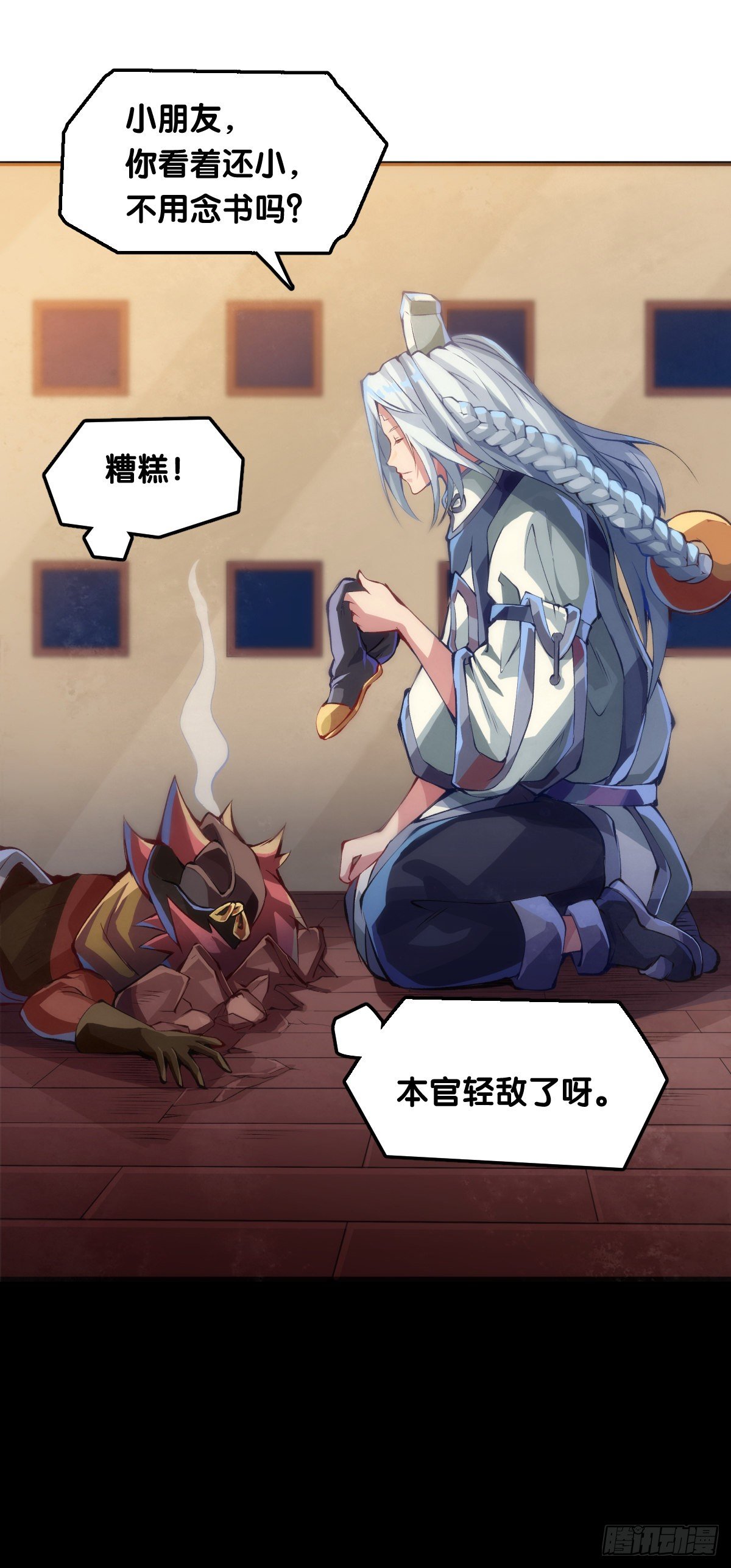 龙响天下韩漫全集-老师始终还是比你懂得多些无删减无遮挡章节图片 