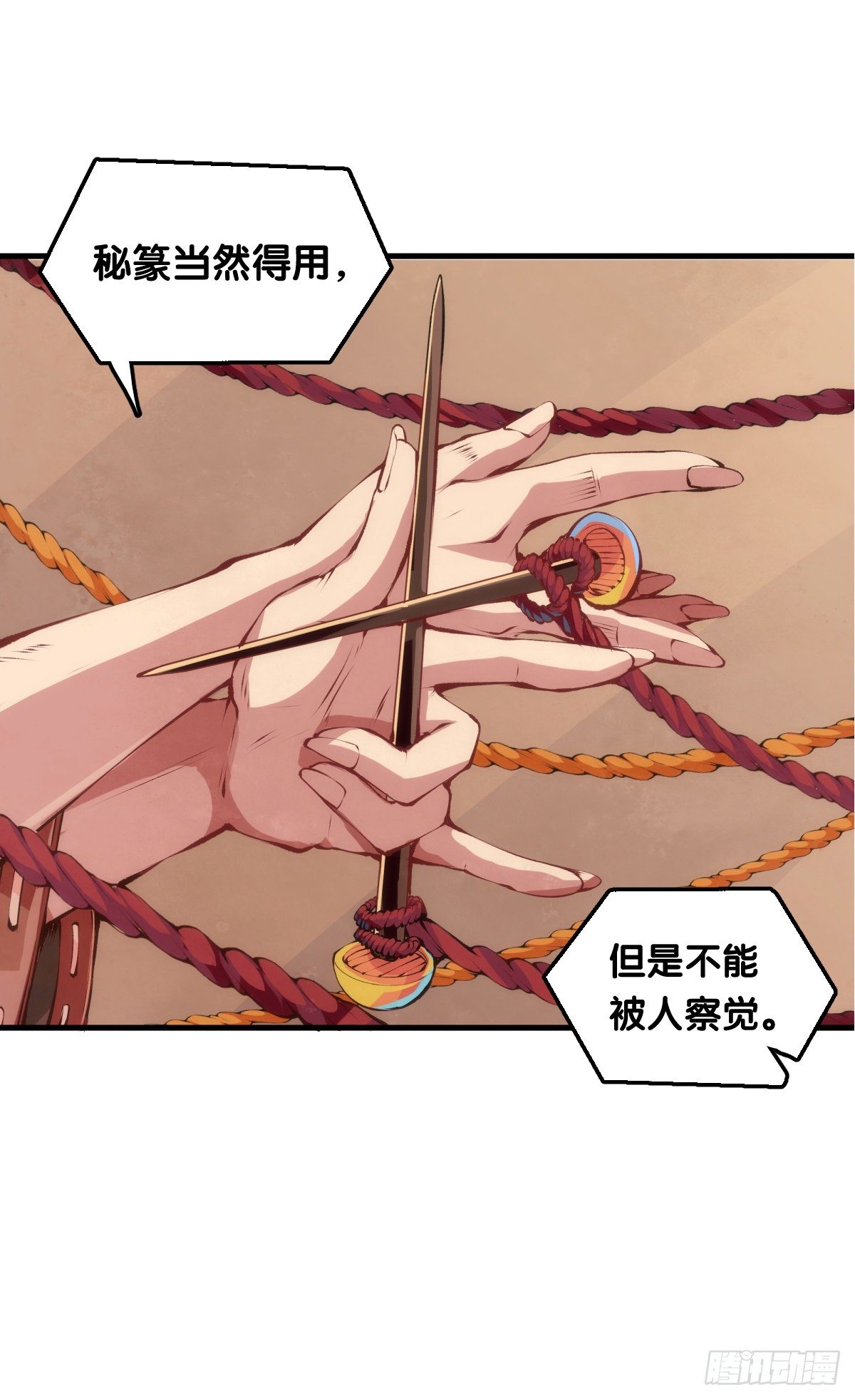 龙响天下韩漫全集-老师始终还是比你懂得多些无删减无遮挡章节图片 