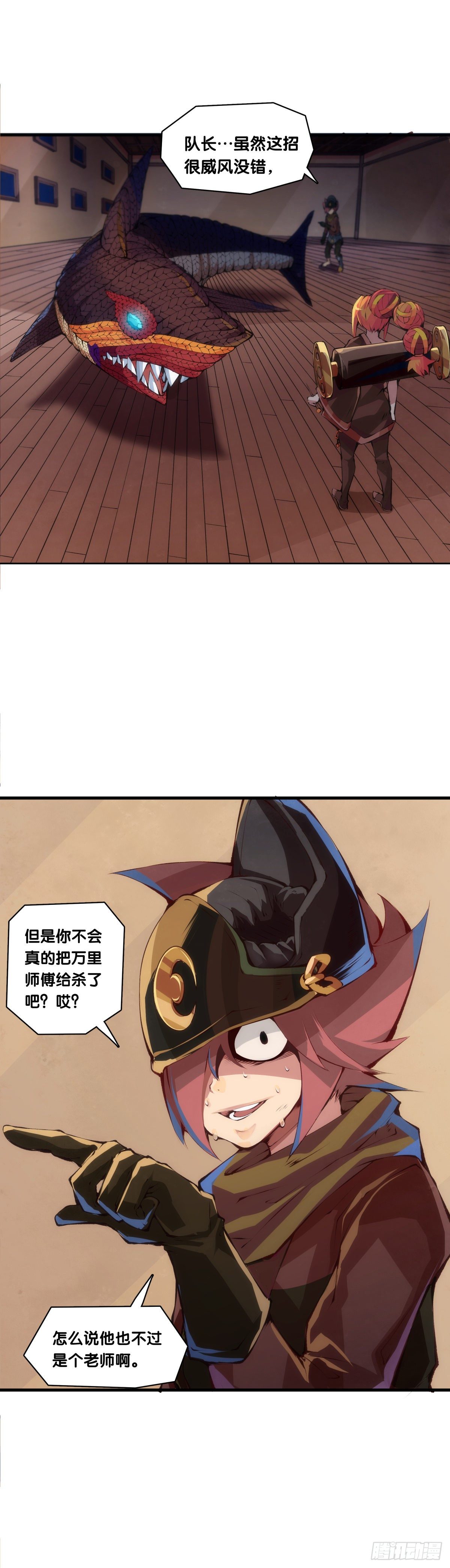 龙响天下韩漫全集-老师始终还是比你懂得多些无删减无遮挡章节图片 