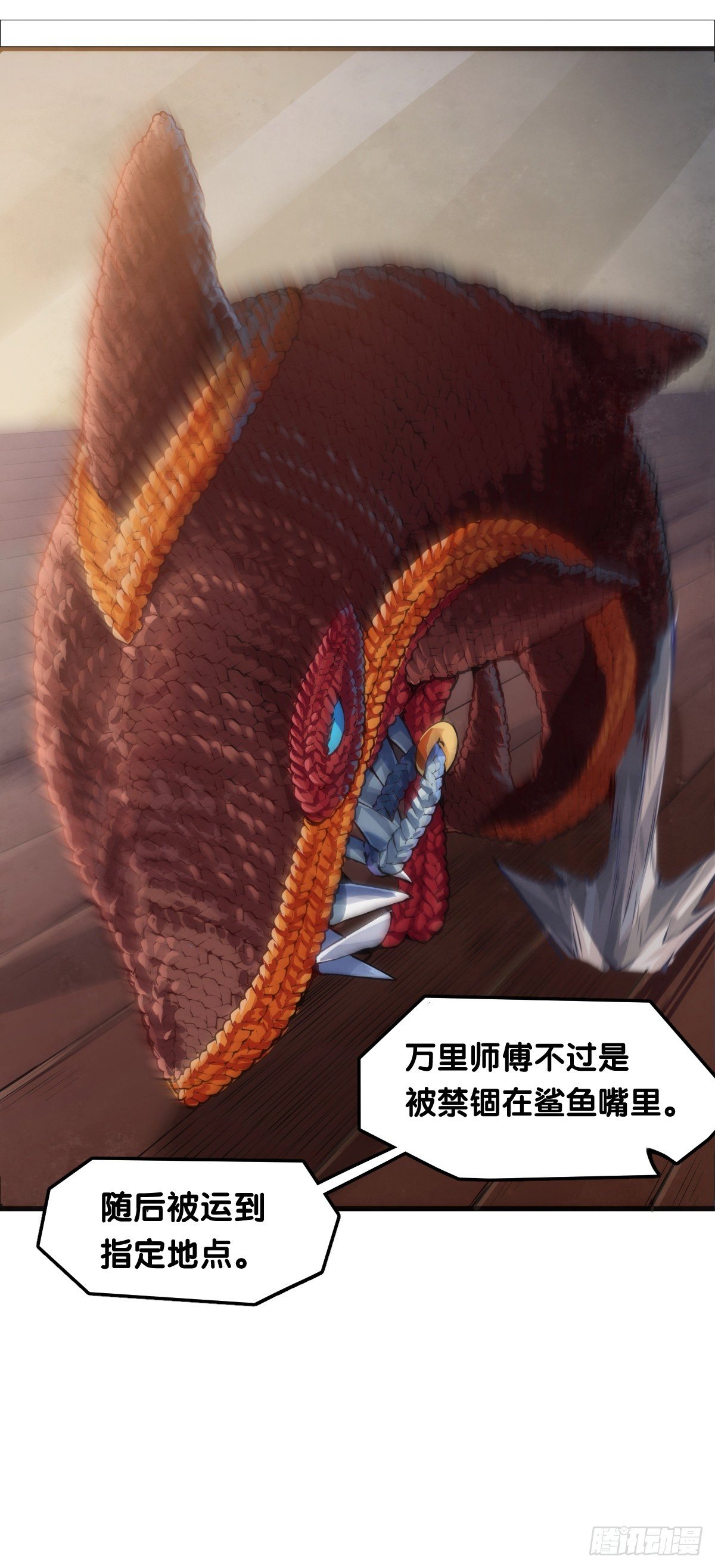 龙响天下韩漫全集-老师始终还是比你懂得多些无删减无遮挡章节图片 
