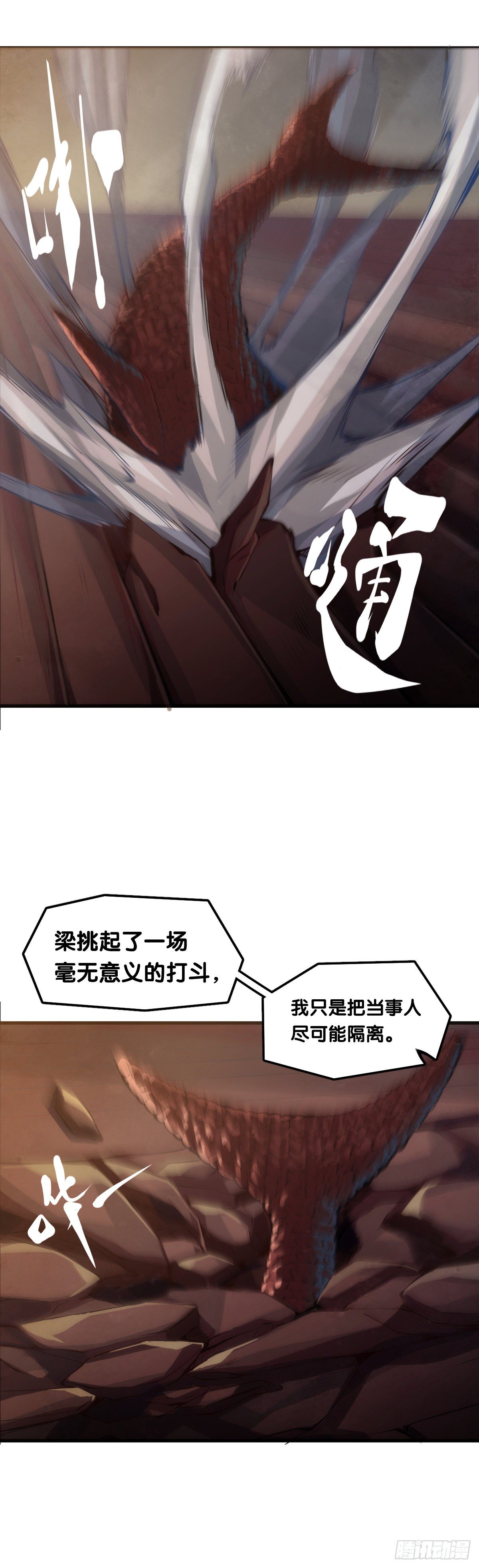龙响天下韩漫全集-老师始终还是比你懂得多些无删减无遮挡章节图片 