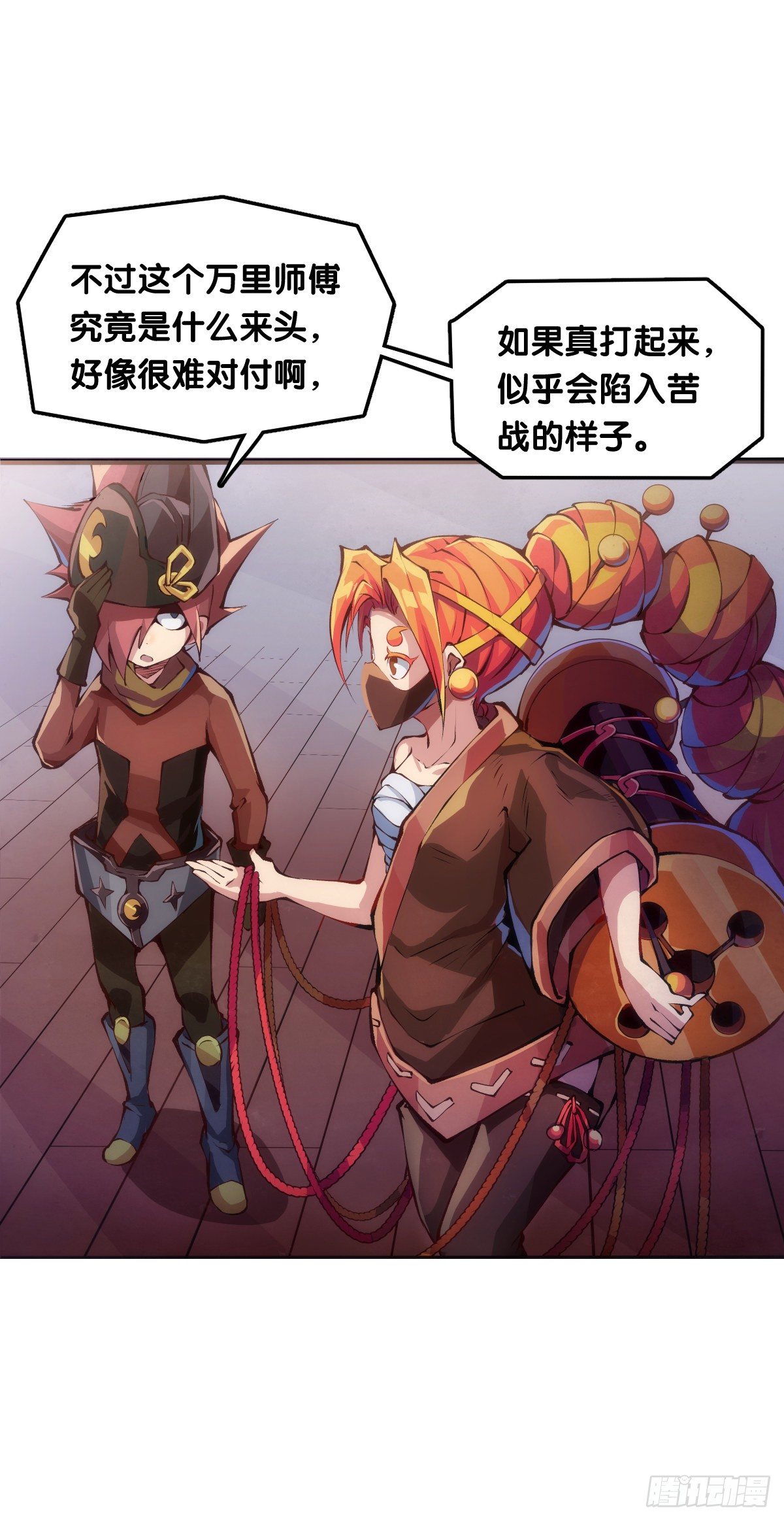 龙响天下韩漫全集-老师始终还是比你懂得多些无删减无遮挡章节图片 