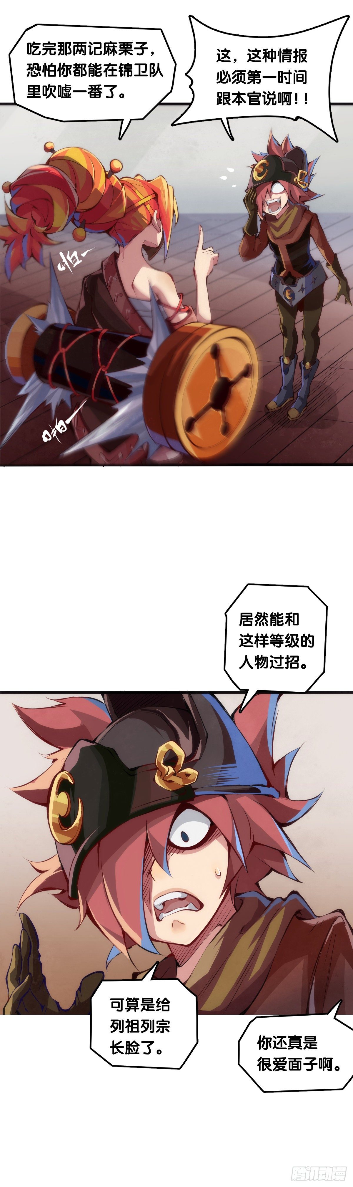 龙响天下韩漫全集-老师始终还是比你懂得多些无删减无遮挡章节图片 
