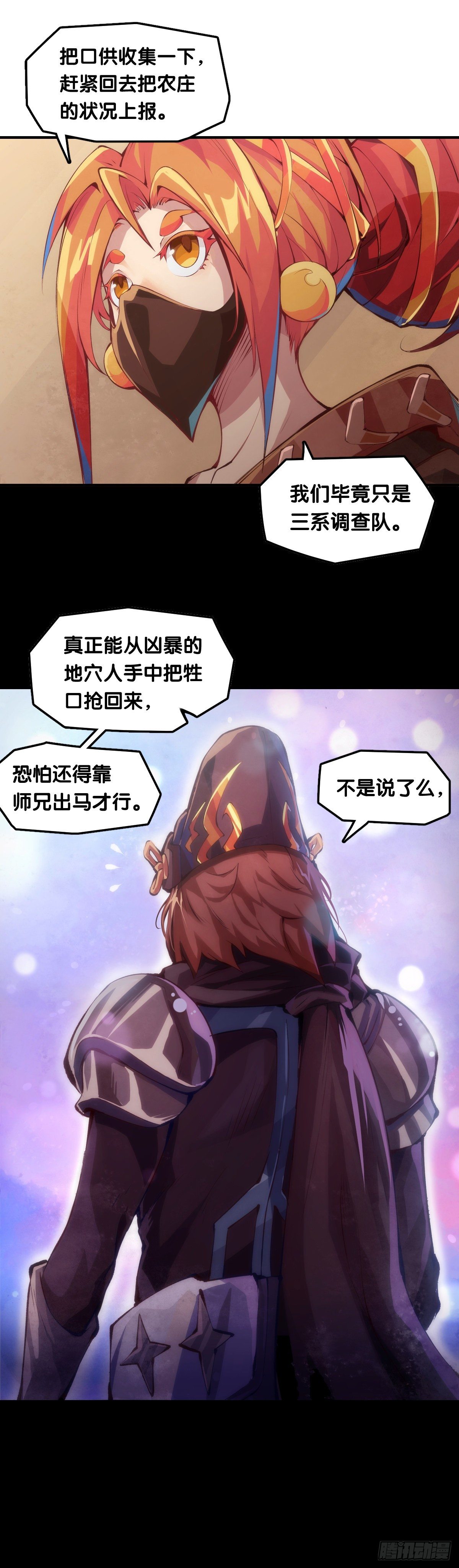 龙响天下韩漫全集-老师始终还是比你懂得多些无删减无遮挡章节图片 