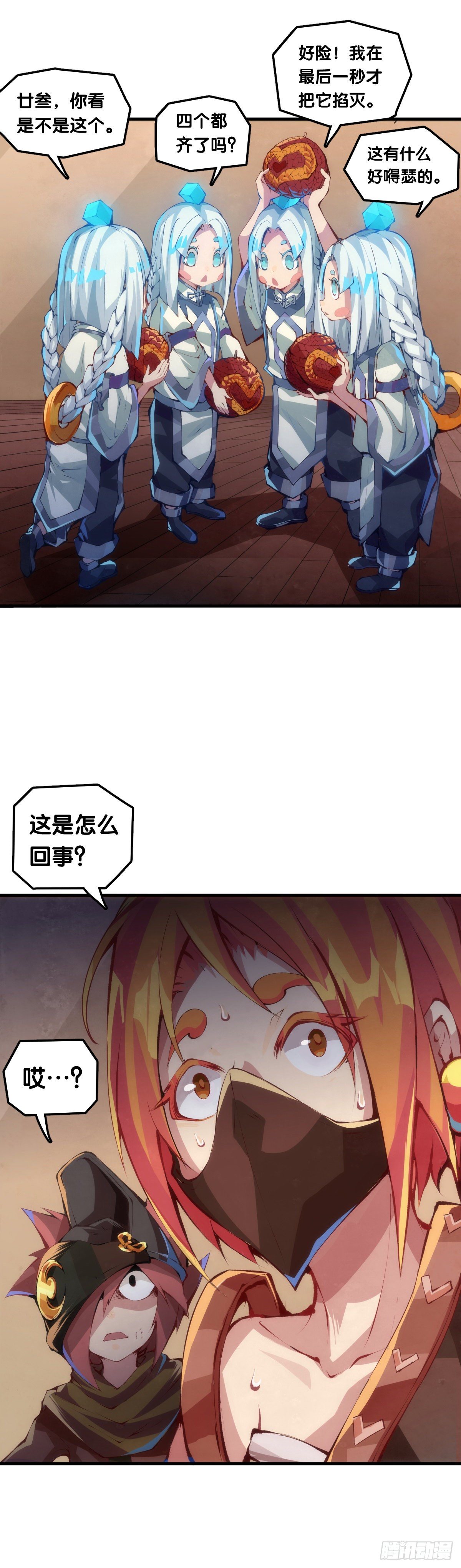 龙响天下韩漫全集-老师始终还是比你懂得多些无删减无遮挡章节图片 