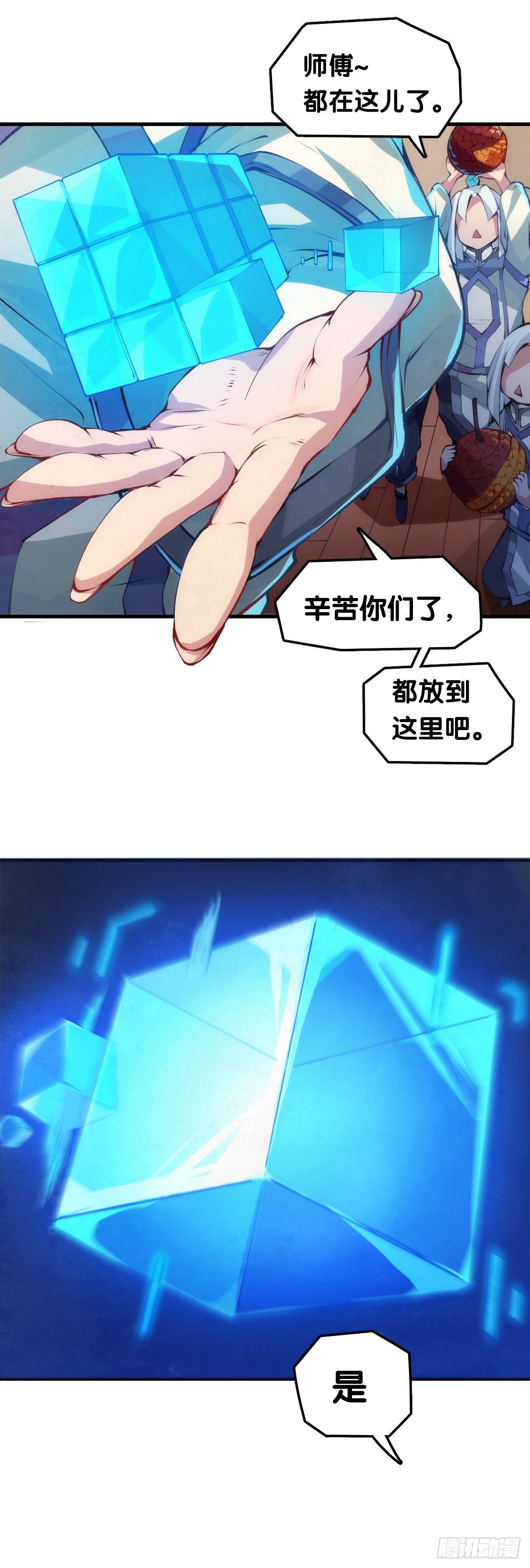 龙响天下韩漫全集-老师始终还是比你懂得多些无删减无遮挡章节图片 