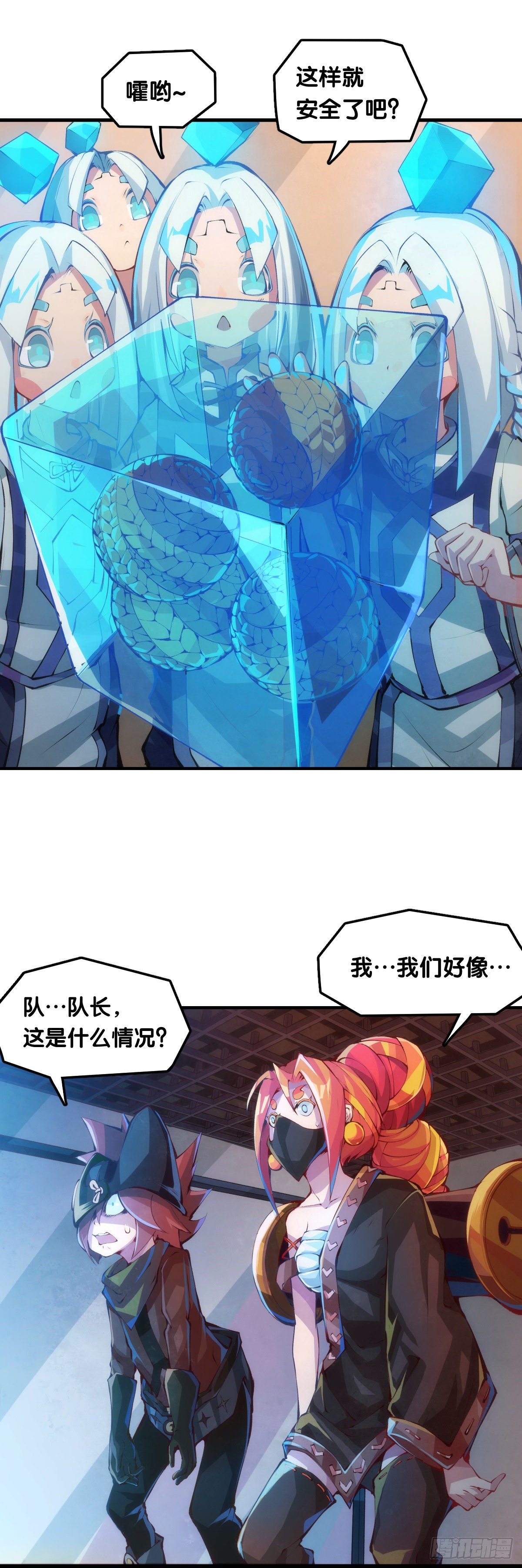 龙响天下韩漫全集-老师始终还是比你懂得多些无删减无遮挡章节图片 