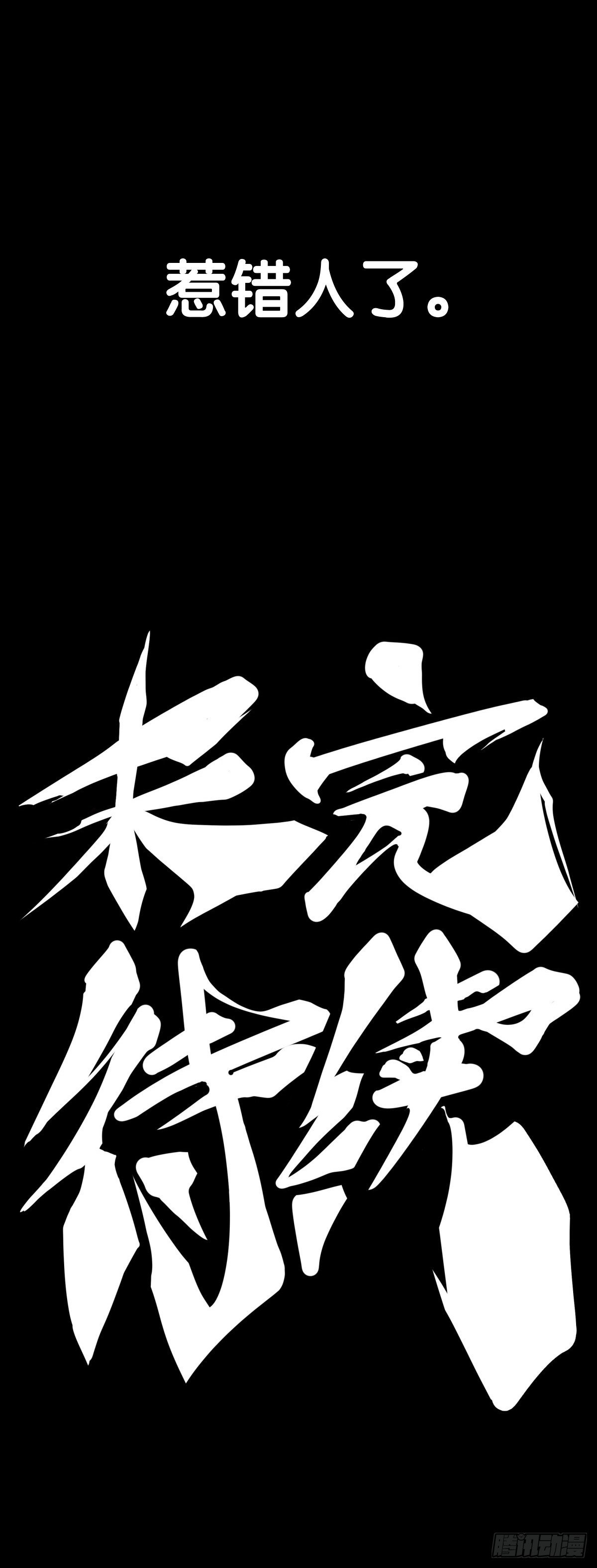 龙响天下韩漫全集-老师始终还是比你懂得多些无删减无遮挡章节图片 