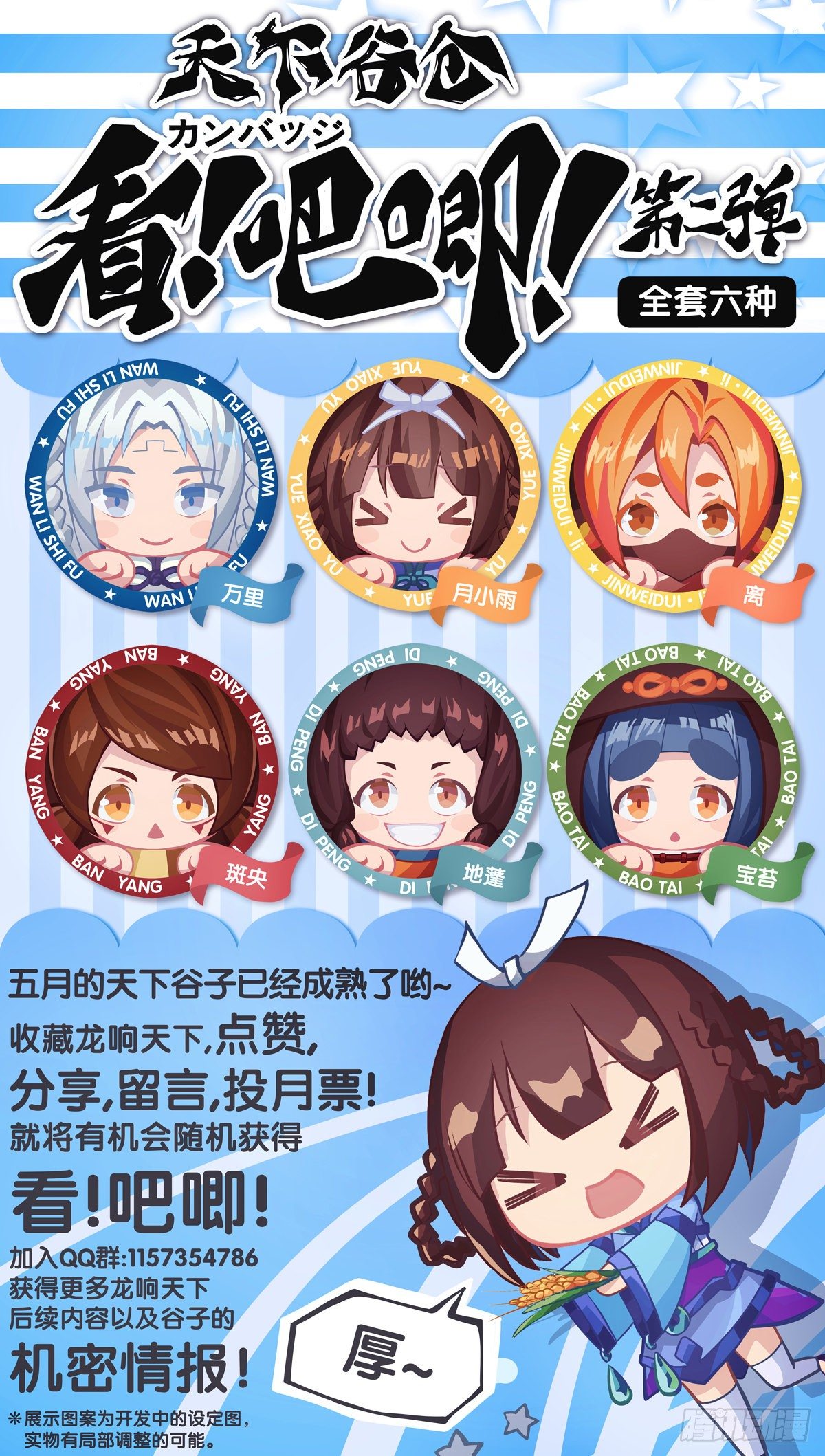 龙响天下韩漫全集-老师始终还是比你懂得多些无删减无遮挡章节图片 