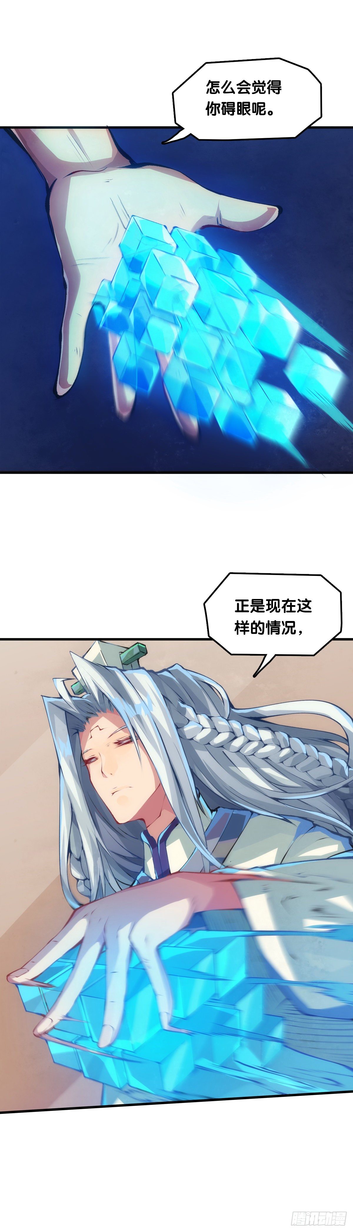 龙响天下韩漫全集-肚子饿了看见啥都觉得是吃的无删减无遮挡章节图片 