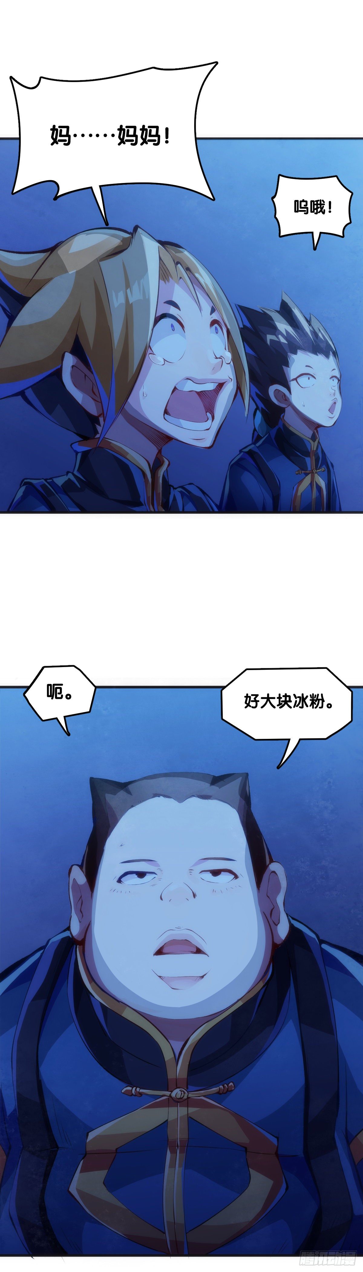 龙响天下韩漫全集-肚子饿了看见啥都觉得是吃的无删减无遮挡章节图片 
