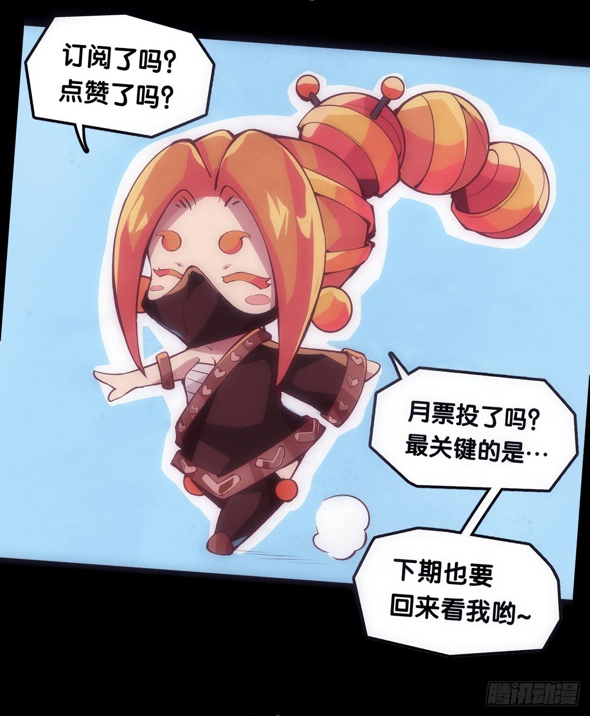 龙响天下韩漫全集-肚子饿了看见啥都觉得是吃的无删减无遮挡章节图片 
