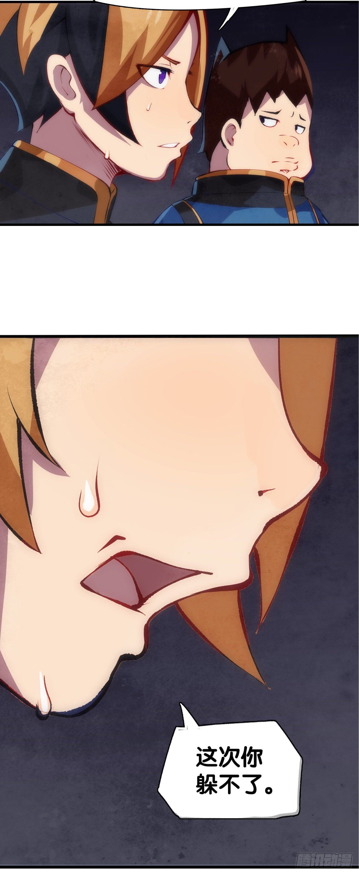 龙响天下韩漫全集-危险时刻哭爹喊娘并不丢脸无删减无遮挡章节图片 