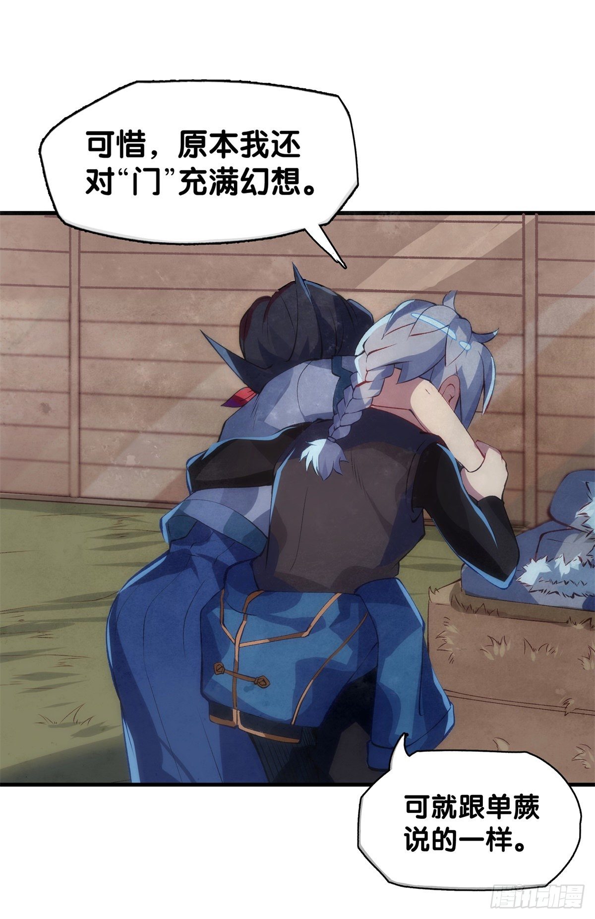 龙响天下韩漫全集-危险时刻哭爹喊娘并不丢脸无删减无遮挡章节图片 