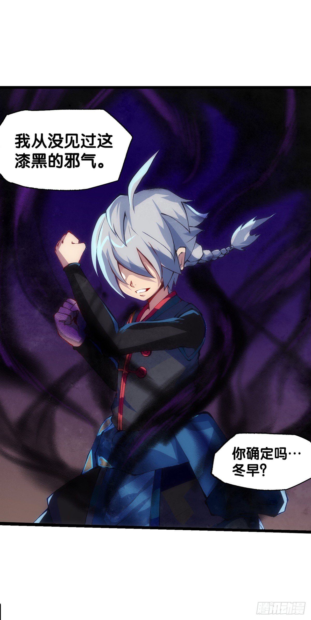 龙响天下韩漫全集-危险时刻哭爹喊娘并不丢脸无删减无遮挡章节图片 